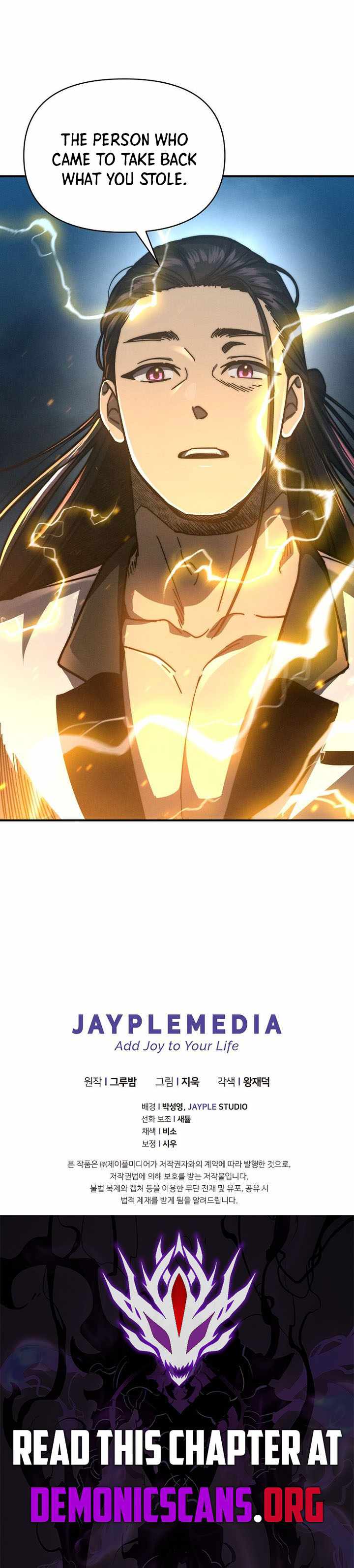 I Became the Successor of the Martial God Chapter 43 - Page 12