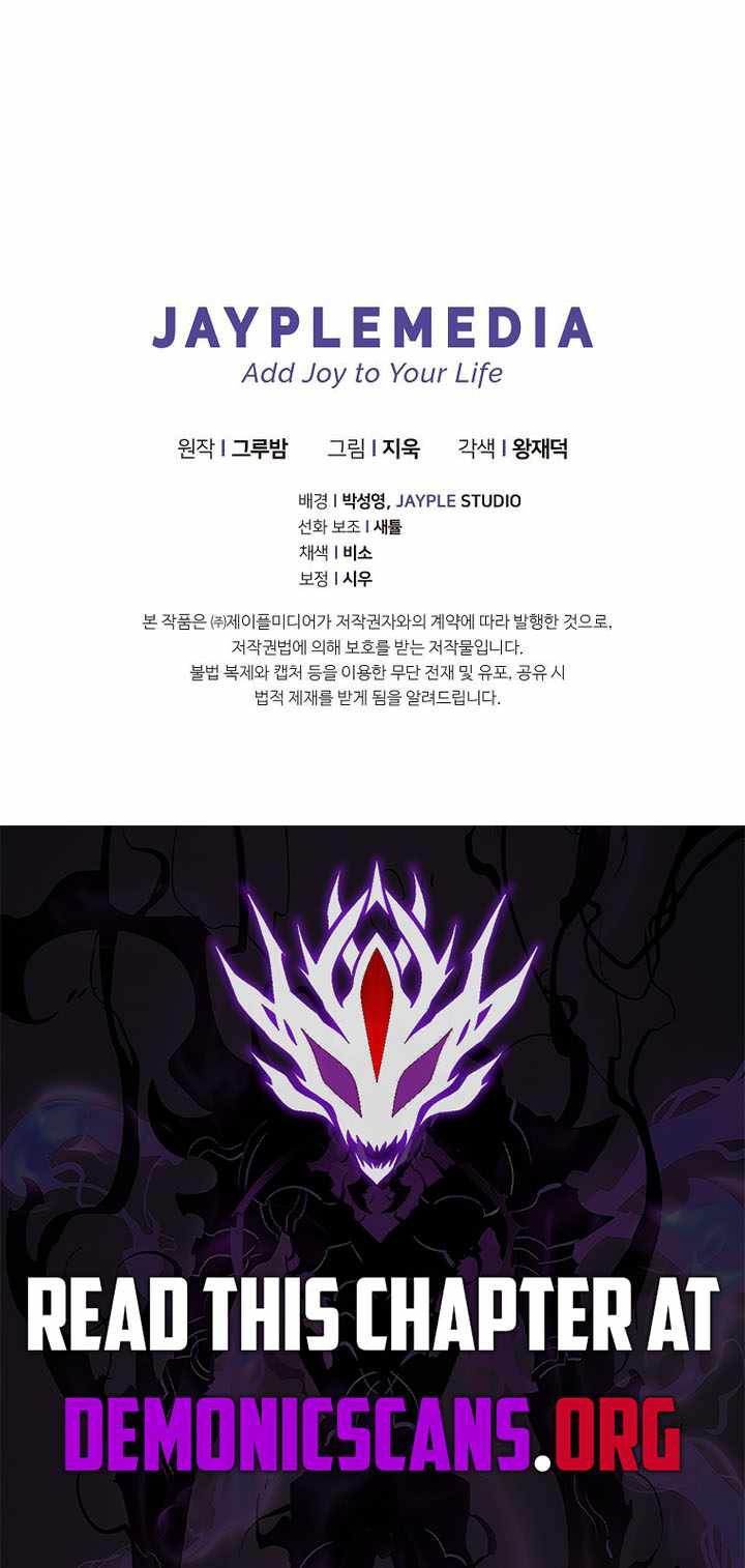 I Became the Successor of the Martial God Chapter 46 - Page 12