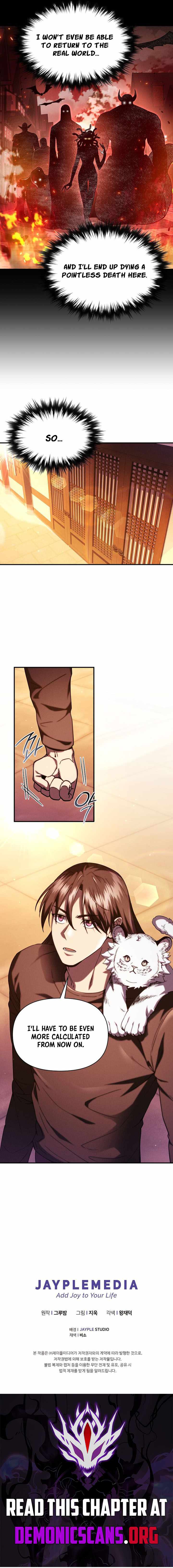 I Became the Successor of the Martial God Chapter 50 - Page 12