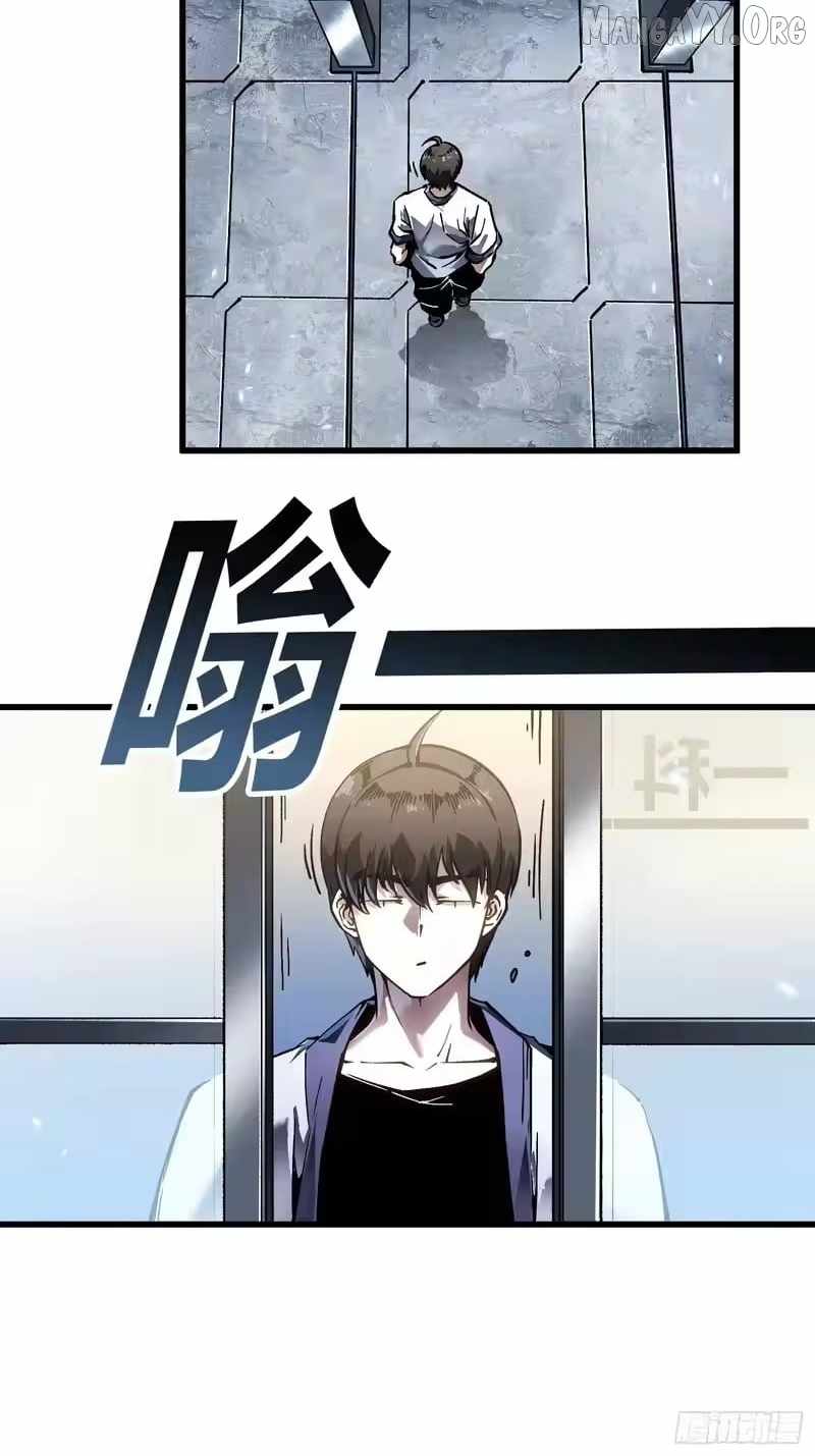 Martial Evolution: Start by Awakening the King of Monsters Chapter 105 - Page 10