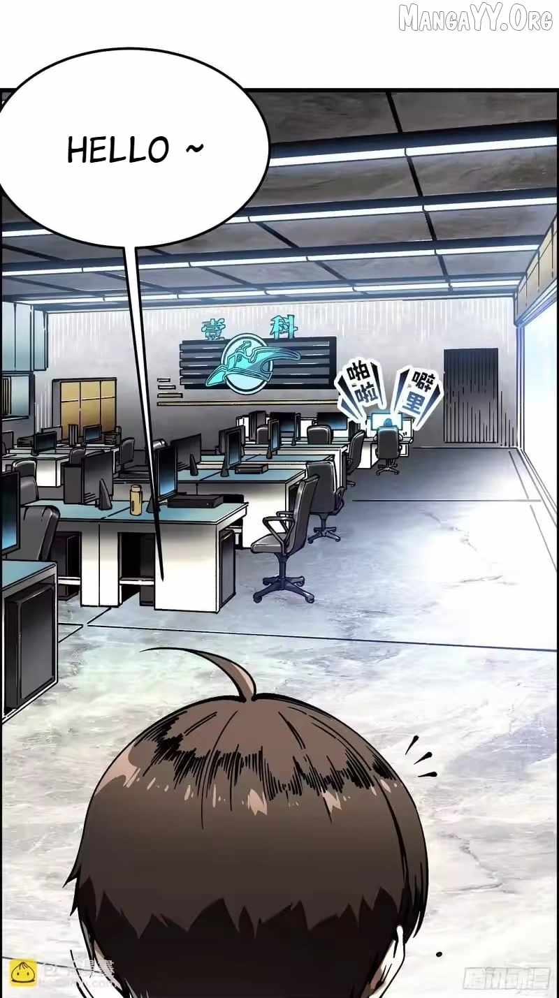 Martial Evolution: Start by Awakening the King of Monsters Chapter 105 - Page 11