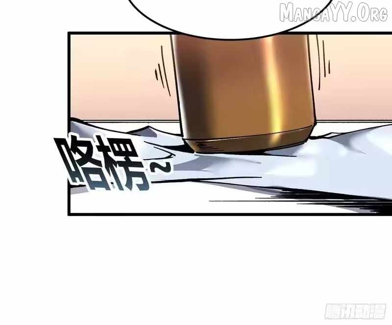 Martial Evolution: Start by Awakening the King of Monsters Chapter 105 - Page 32