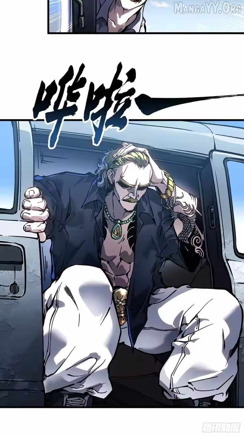 Martial Evolution: Start by Awakening the King of Monsters Chapter 106 - Page 6