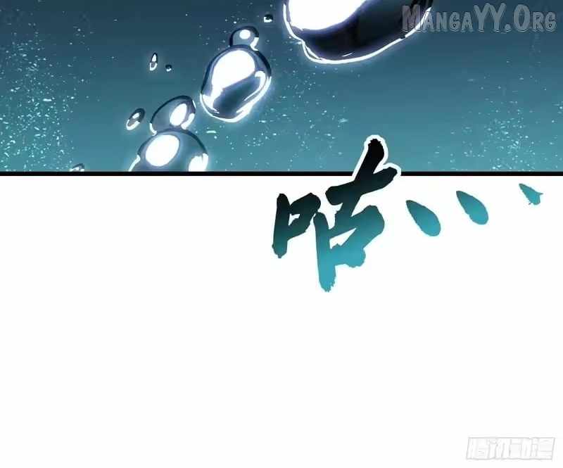 Martial Evolution: Start by Awakening the King of Monsters Chapter 111 - Page 16