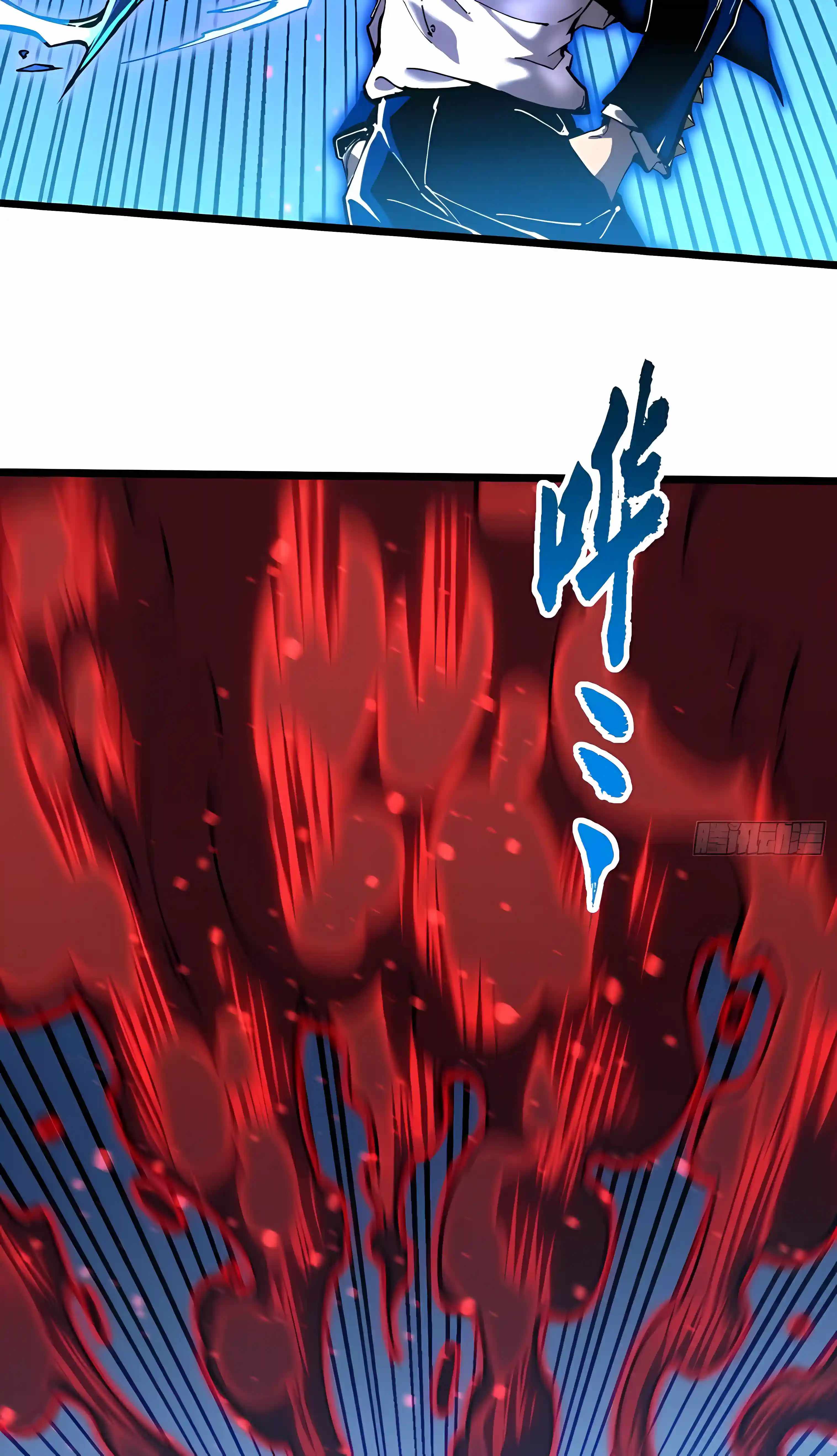 Martial Evolution: Start by Awakening the King of Monsters Chapter 149 - Page 15