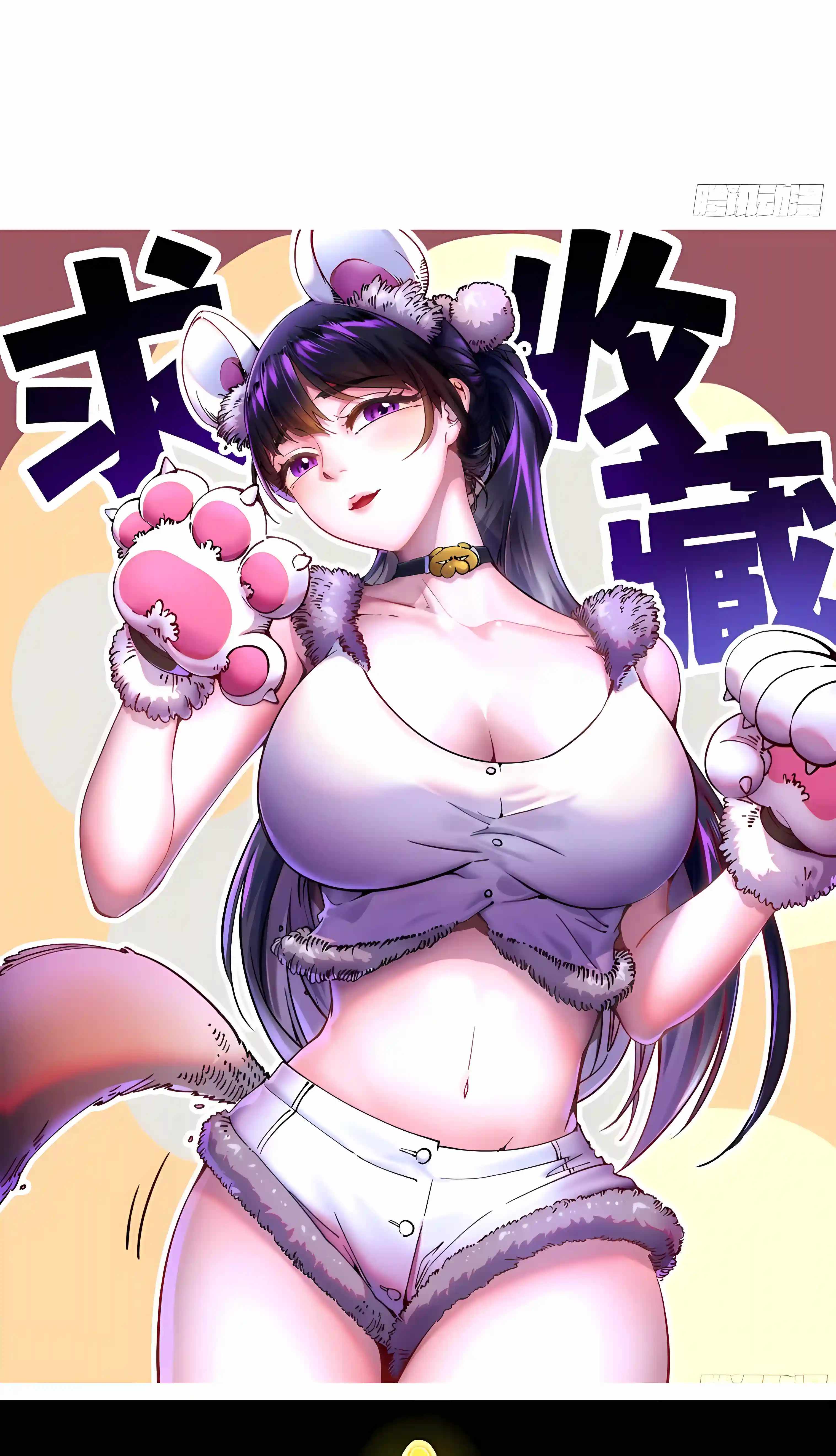 Martial Evolution: Start by Awakening the King of Monsters Chapter 149 - Page 39