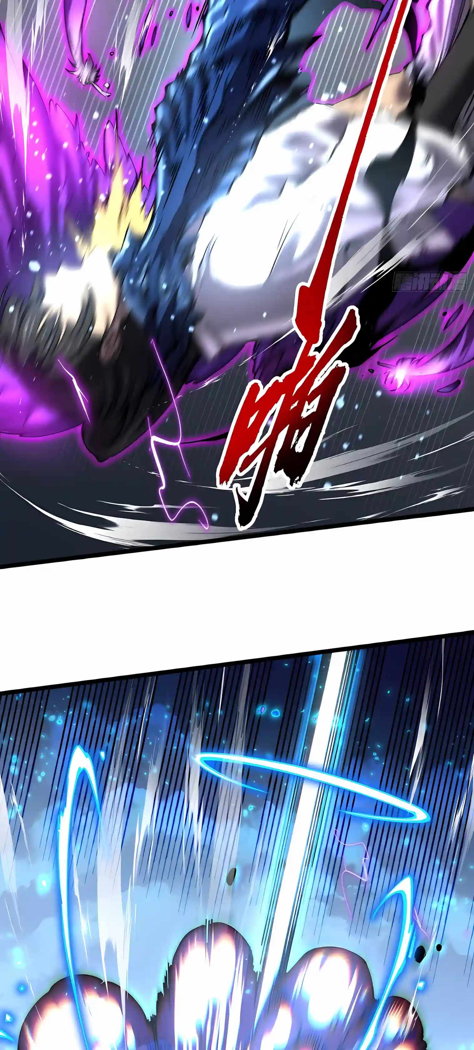Martial Evolution: Start by Awakening the King of Monsters Chapter 151 - Page 13