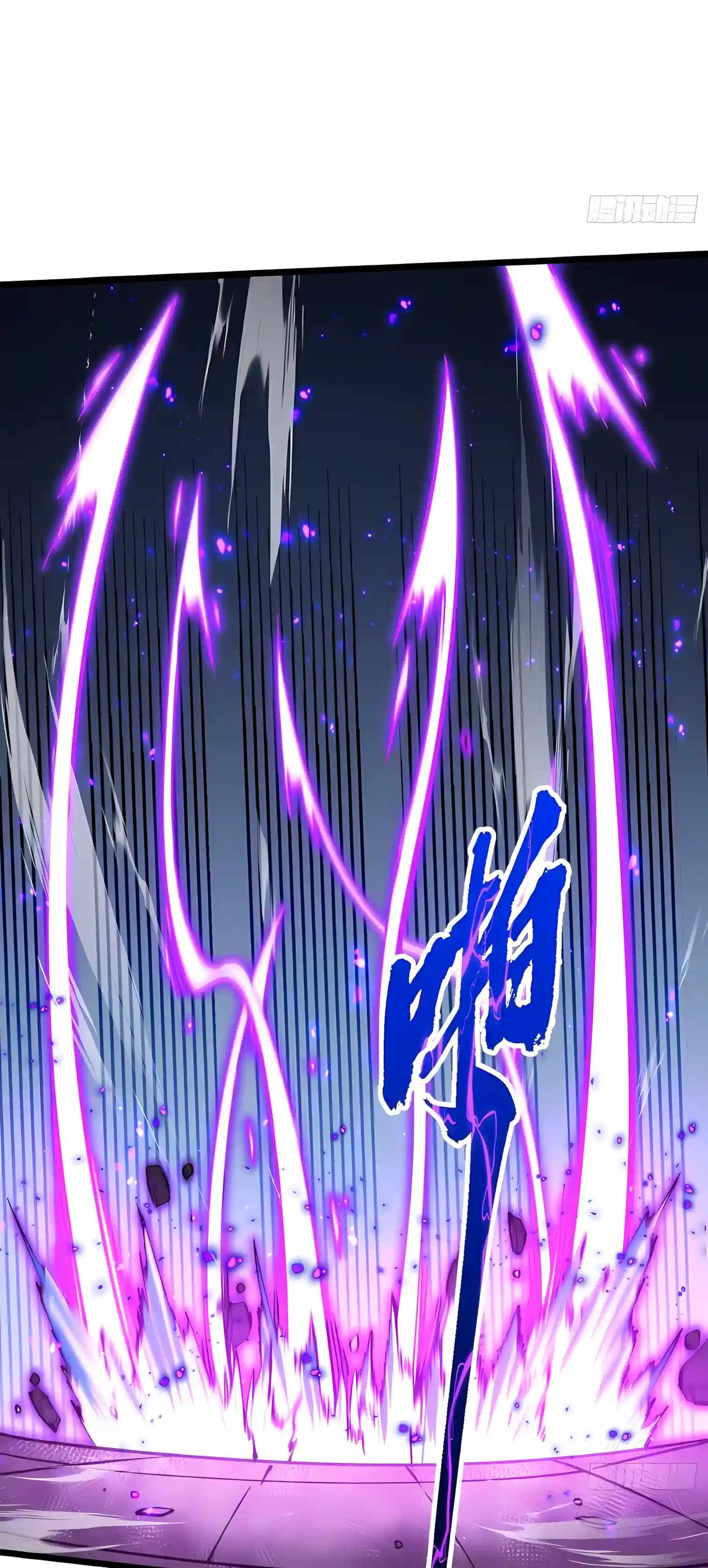 Martial Evolution: Start by Awakening the King of Monsters Chapter 151 - Page 26