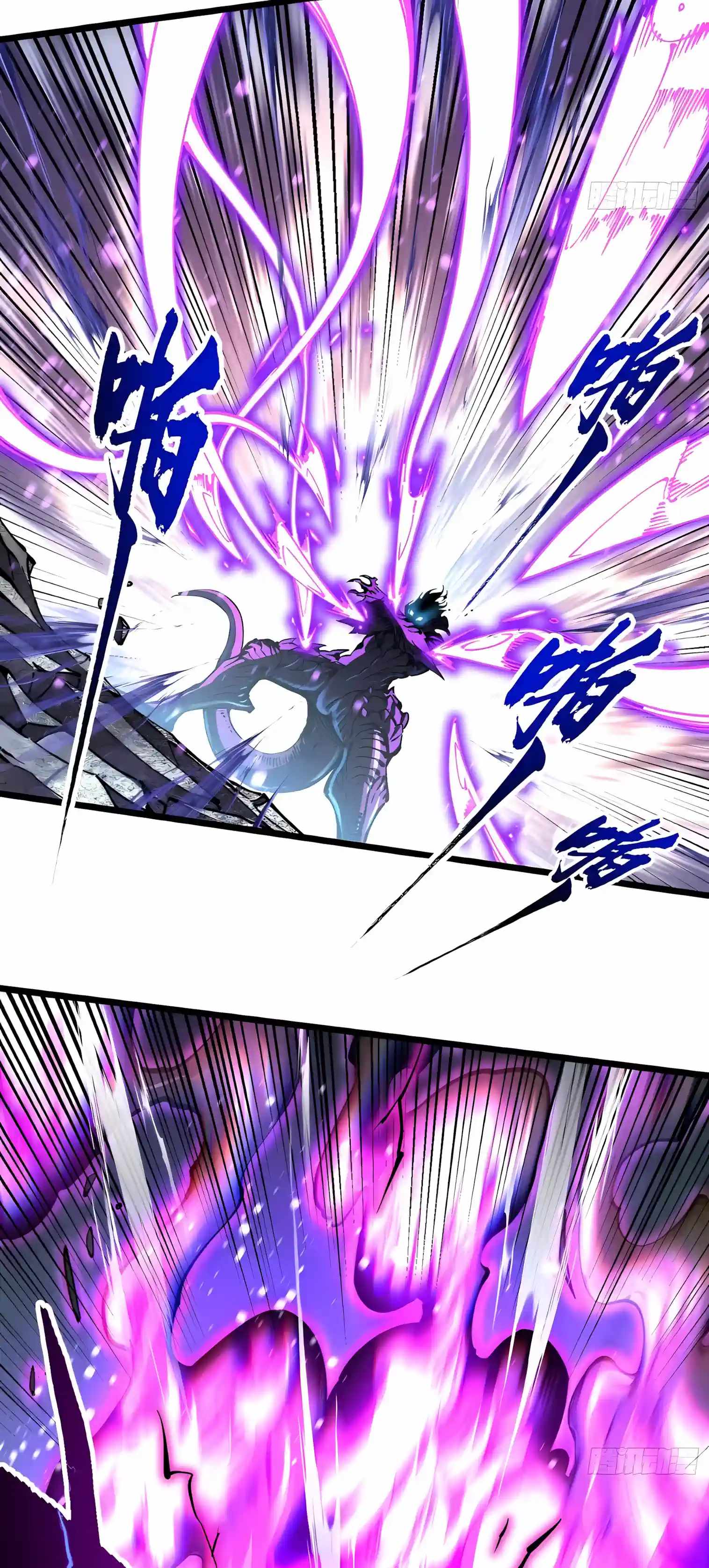 Martial Evolution: Start by Awakening the King of Monsters Chapter 151 - Page 28