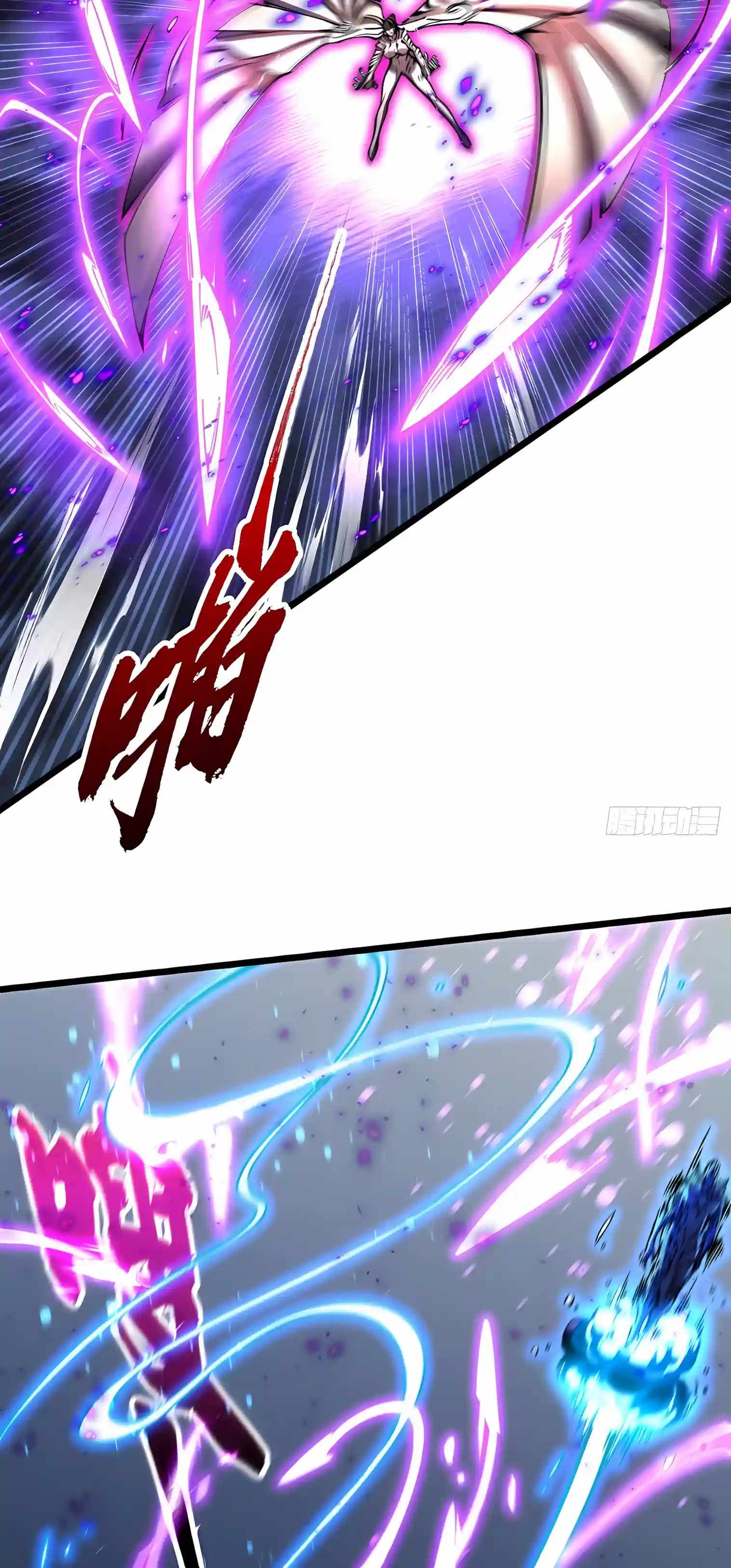 Martial Evolution: Start by Awakening the King of Monsters Chapter 152 - Page 16