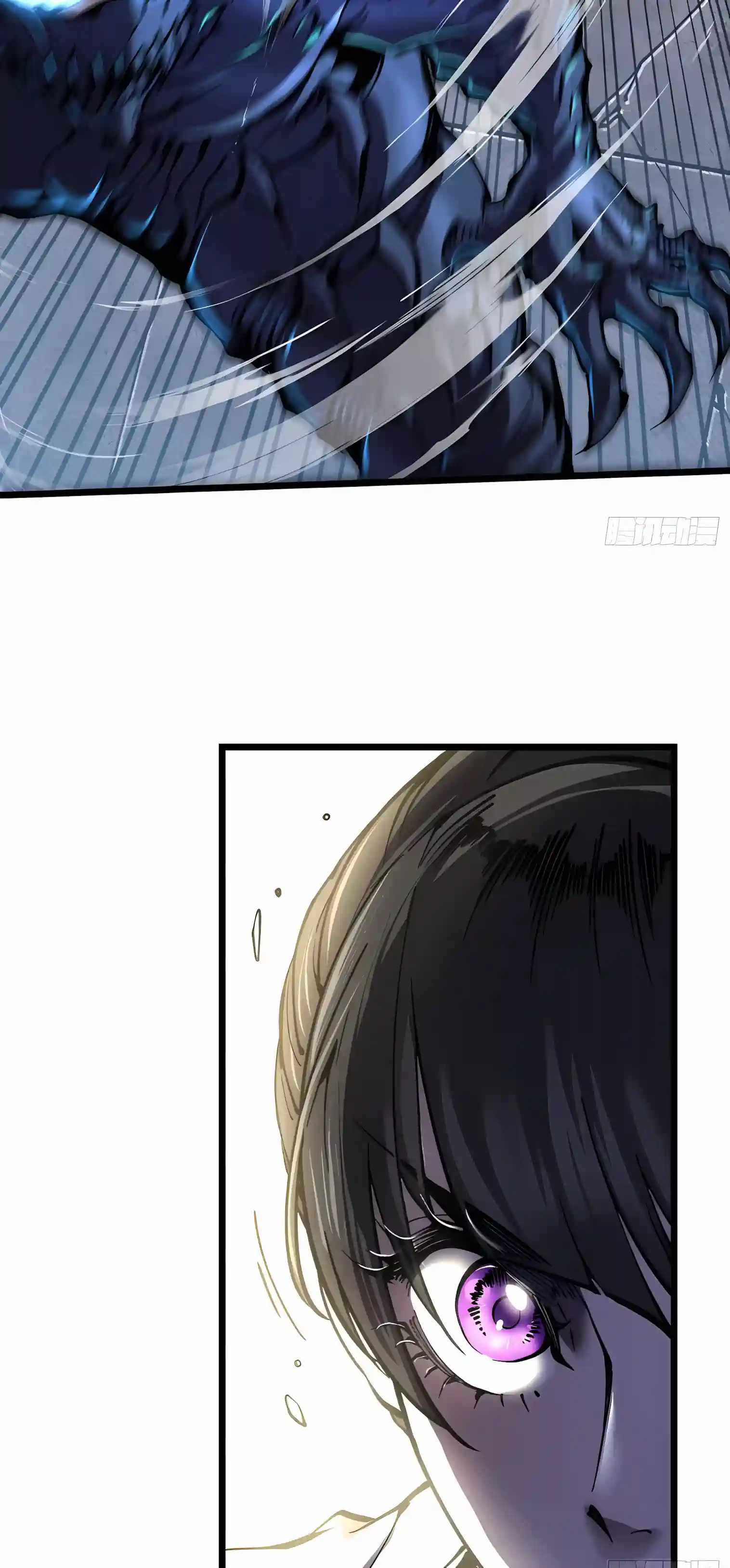 Martial Evolution: Start by Awakening the King of Monsters Chapter 152 - Page 34