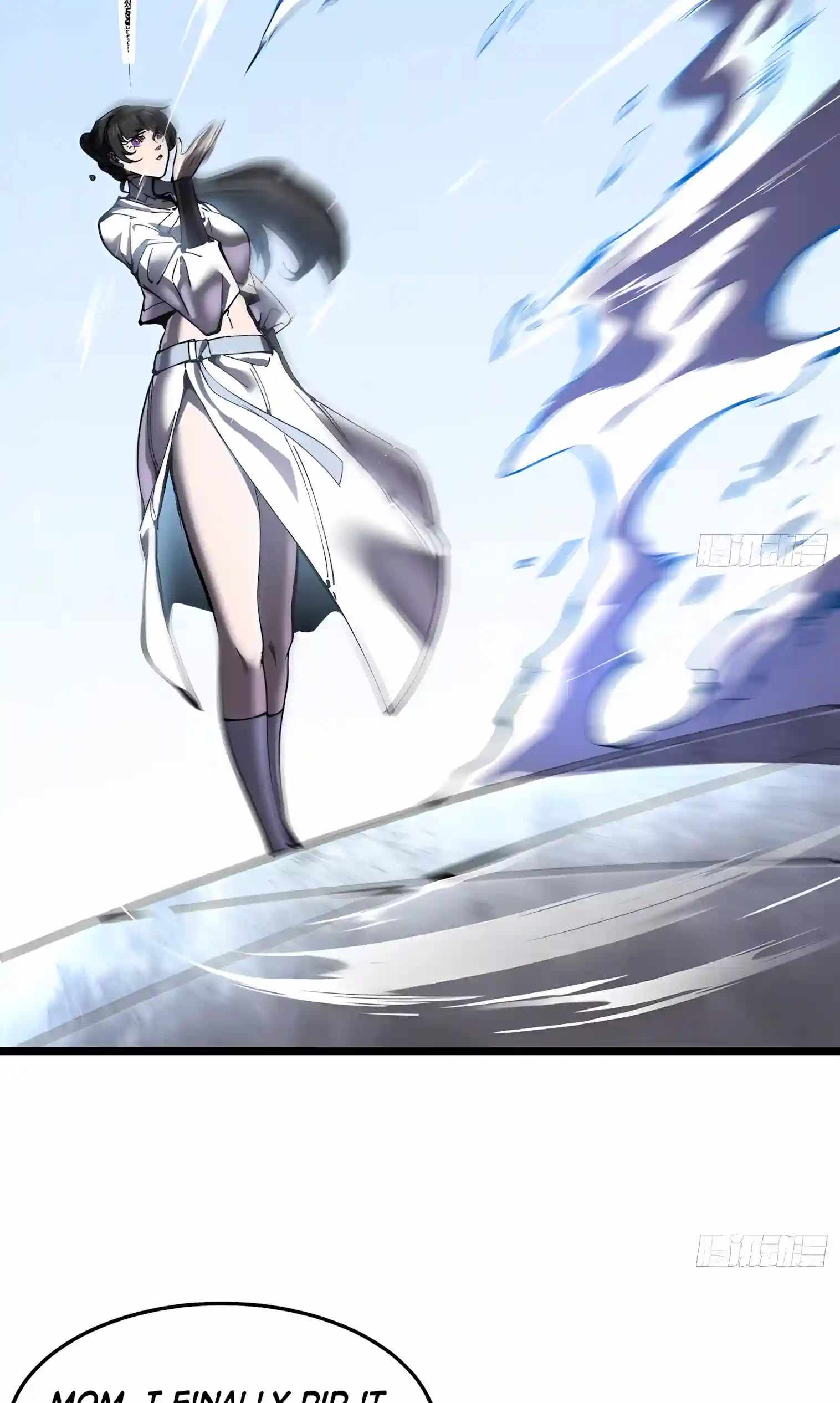 Martial Evolution: Start by Awakening the King of Monsters Chapter 154 - Page 11