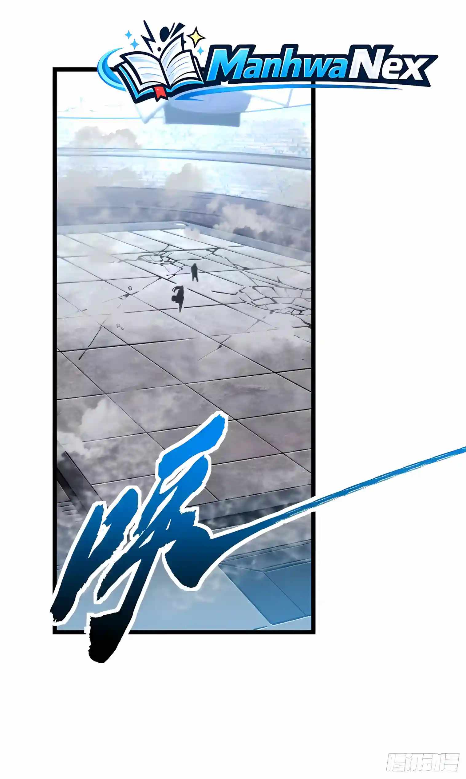 Martial Evolution: Start by Awakening the King of Monsters Chapter 154 - Page 4