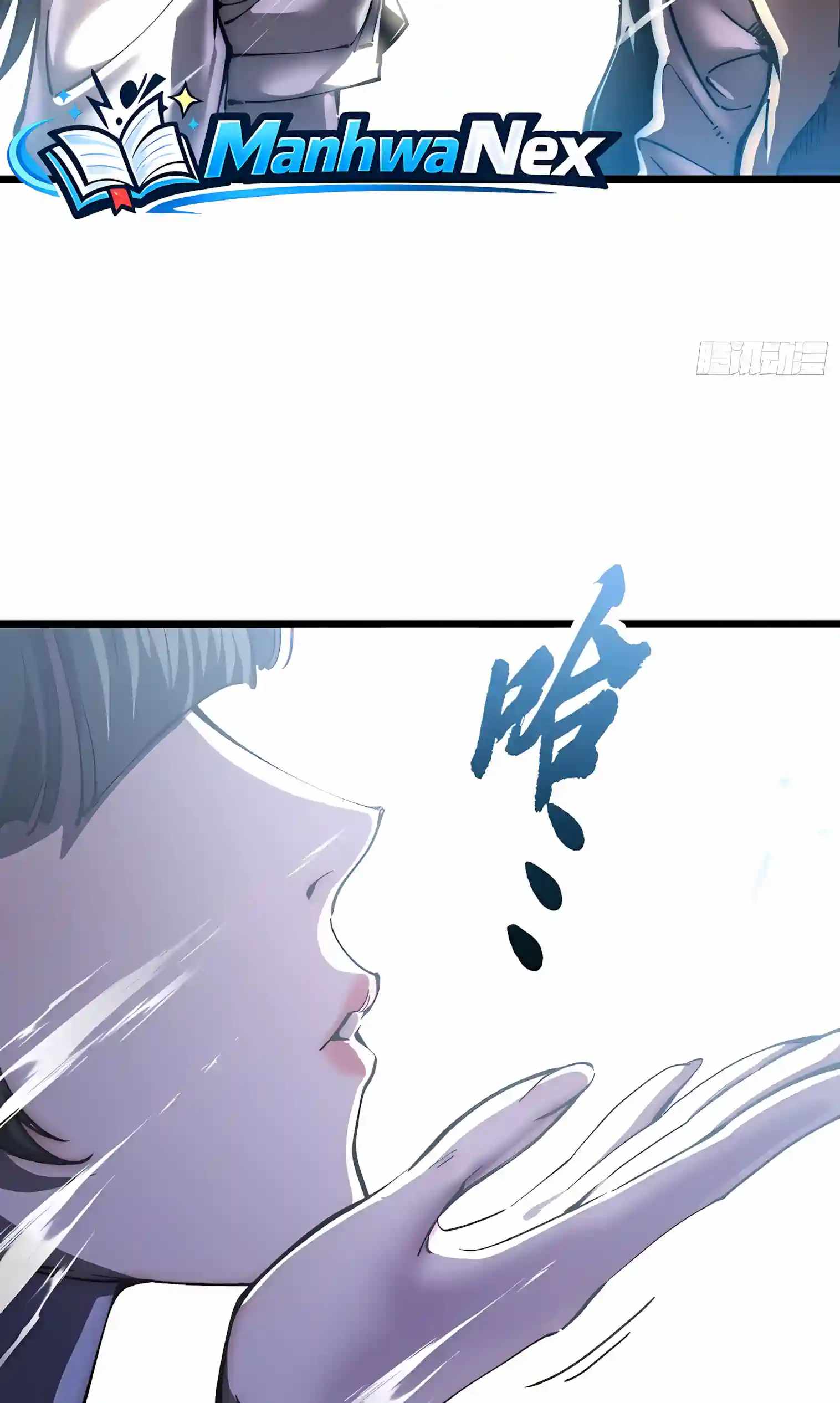 Martial Evolution: Start by Awakening the King of Monsters Chapter 154 - Page 9