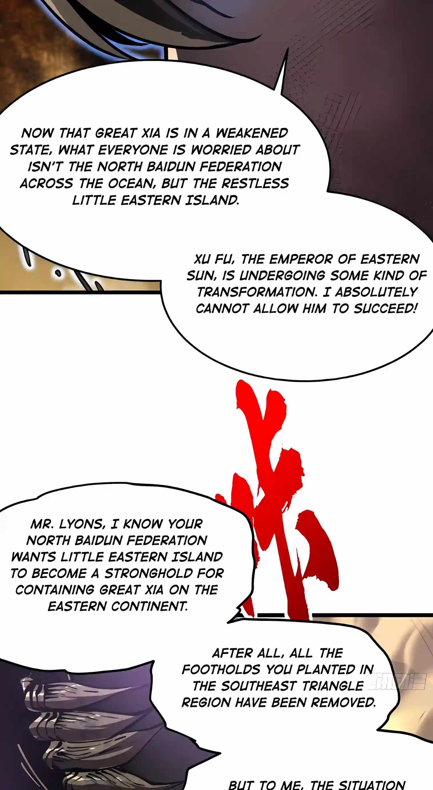 Martial Evolution: Start by Awakening the King of Monsters Chapter 155 - Page 35