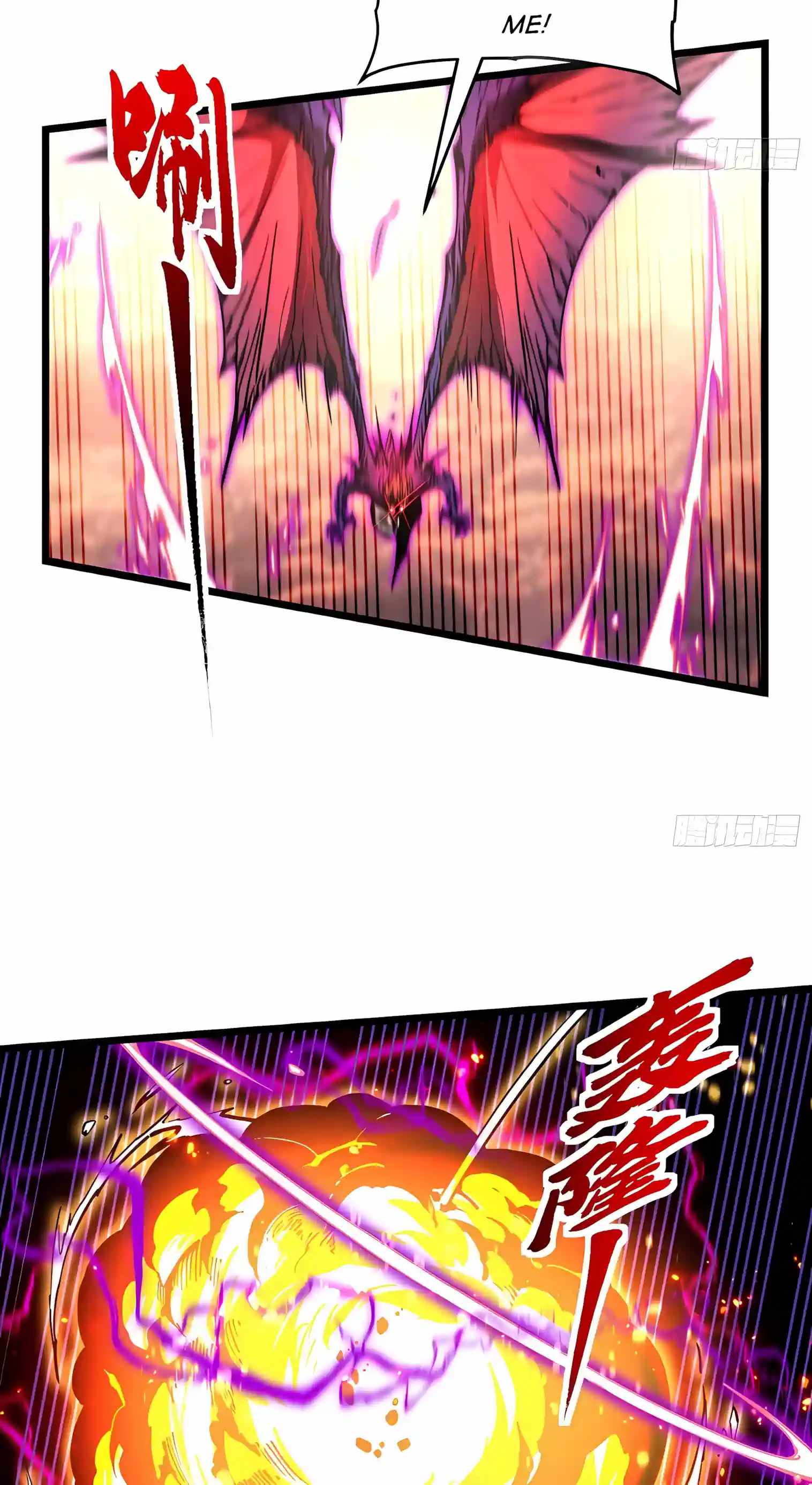 Martial Evolution: Start by Awakening the King of Monsters Chapter 156 - Page 25