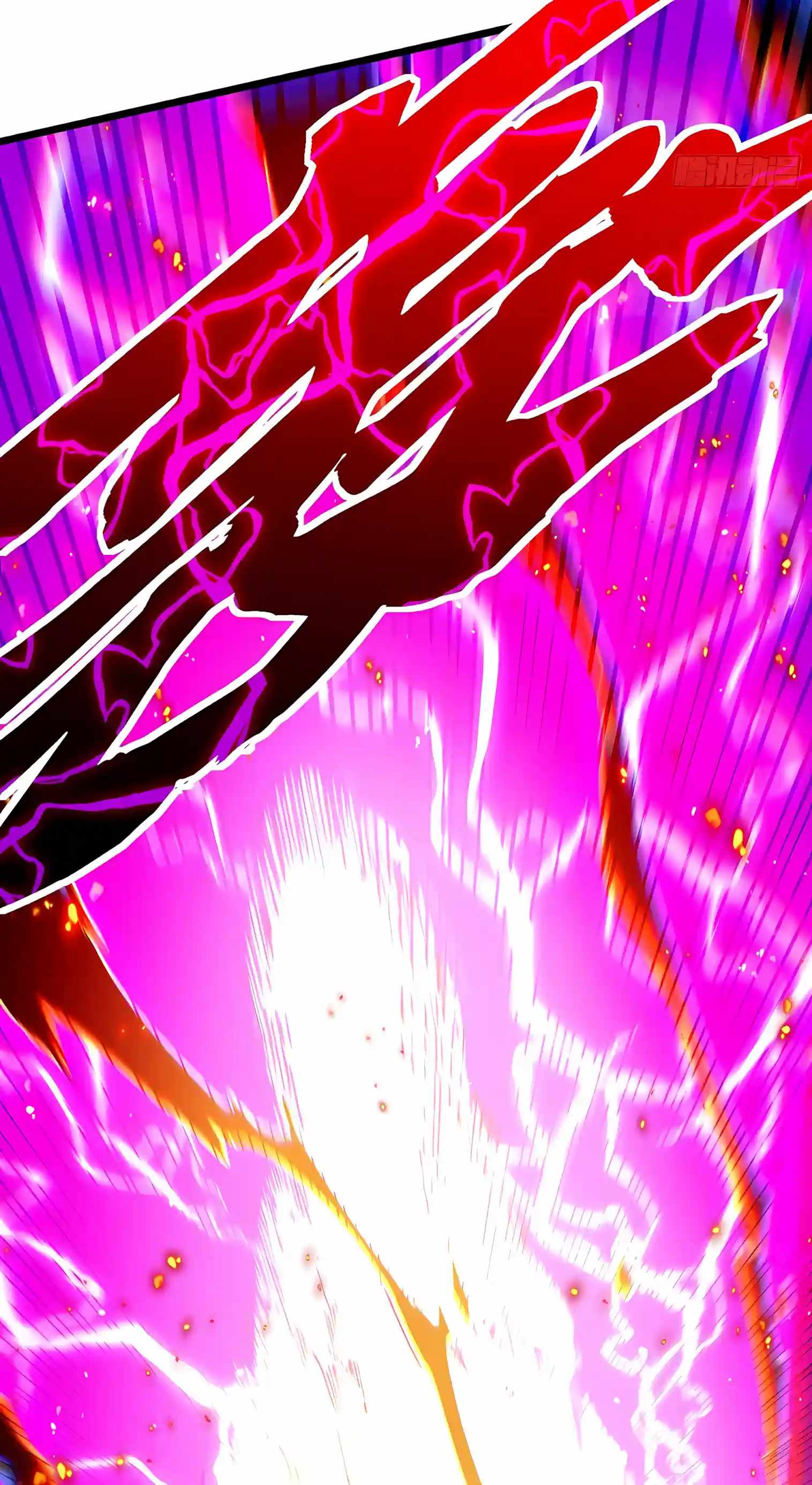 Martial Evolution: Start by Awakening the King of Monsters Chapter 156 - Page 41