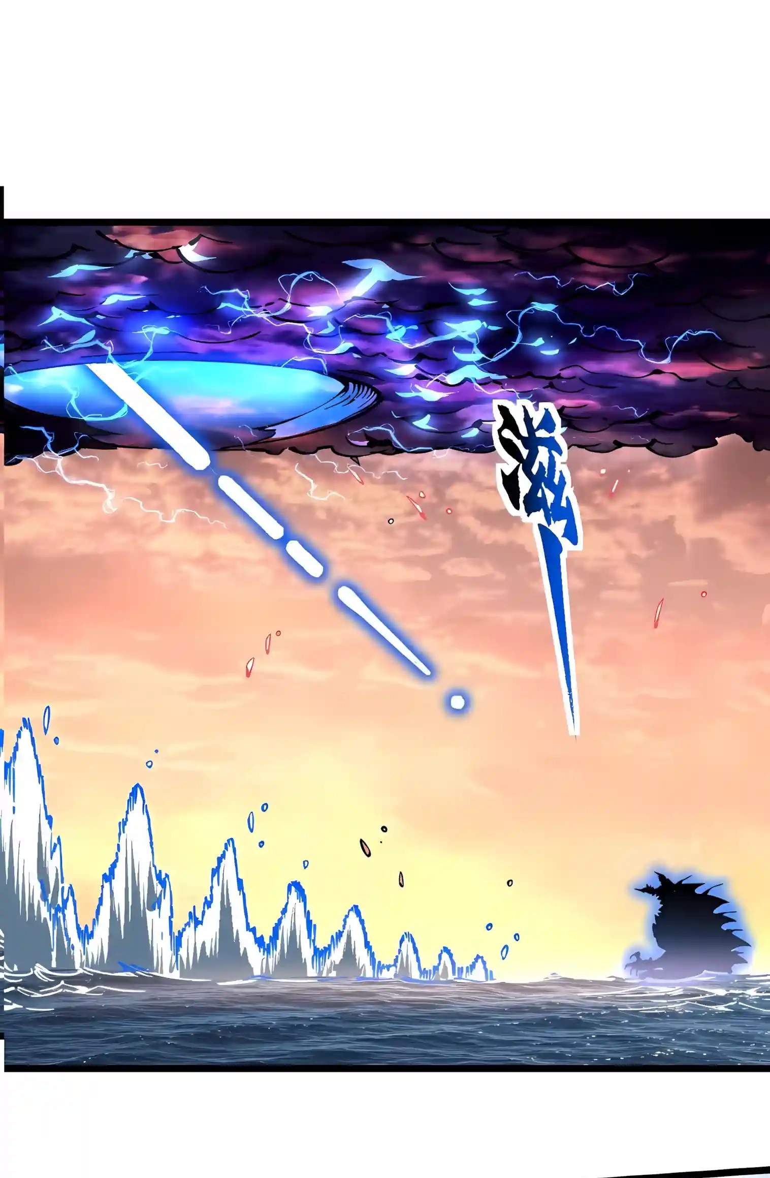 Martial Evolution: Start by Awakening the King of Monsters Chapter 159 - Page 13