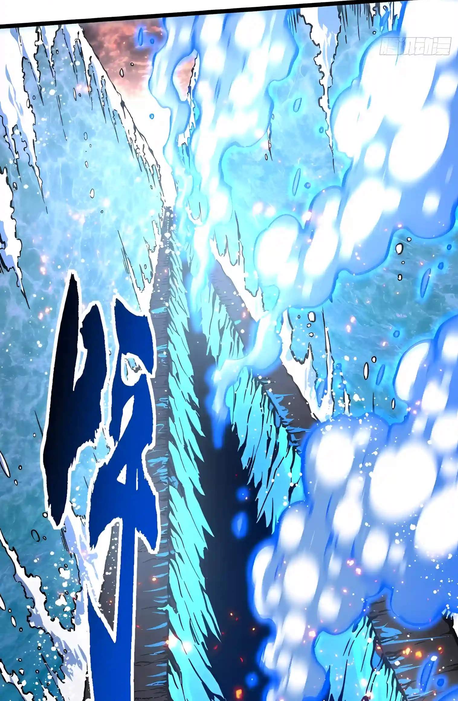 Martial Evolution: Start by Awakening the King of Monsters Chapter 159 - Page 14