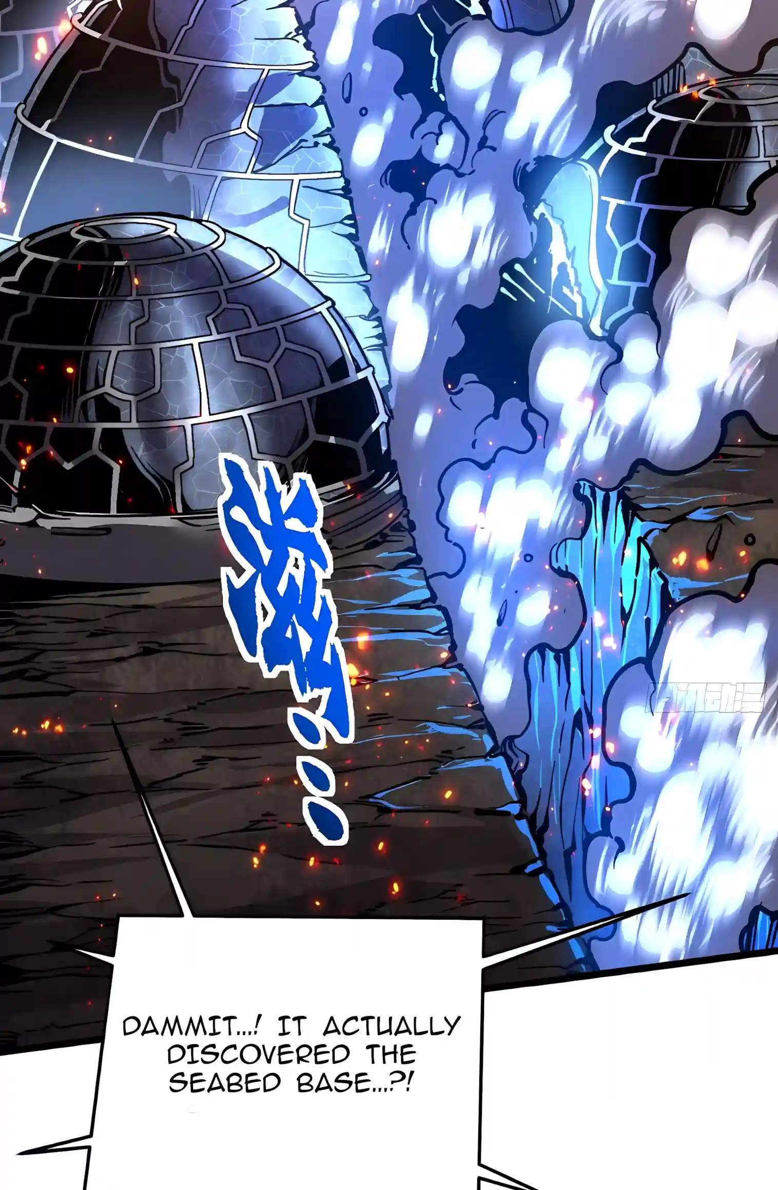 Martial Evolution: Start by Awakening the King of Monsters Chapter 159 - Page 17