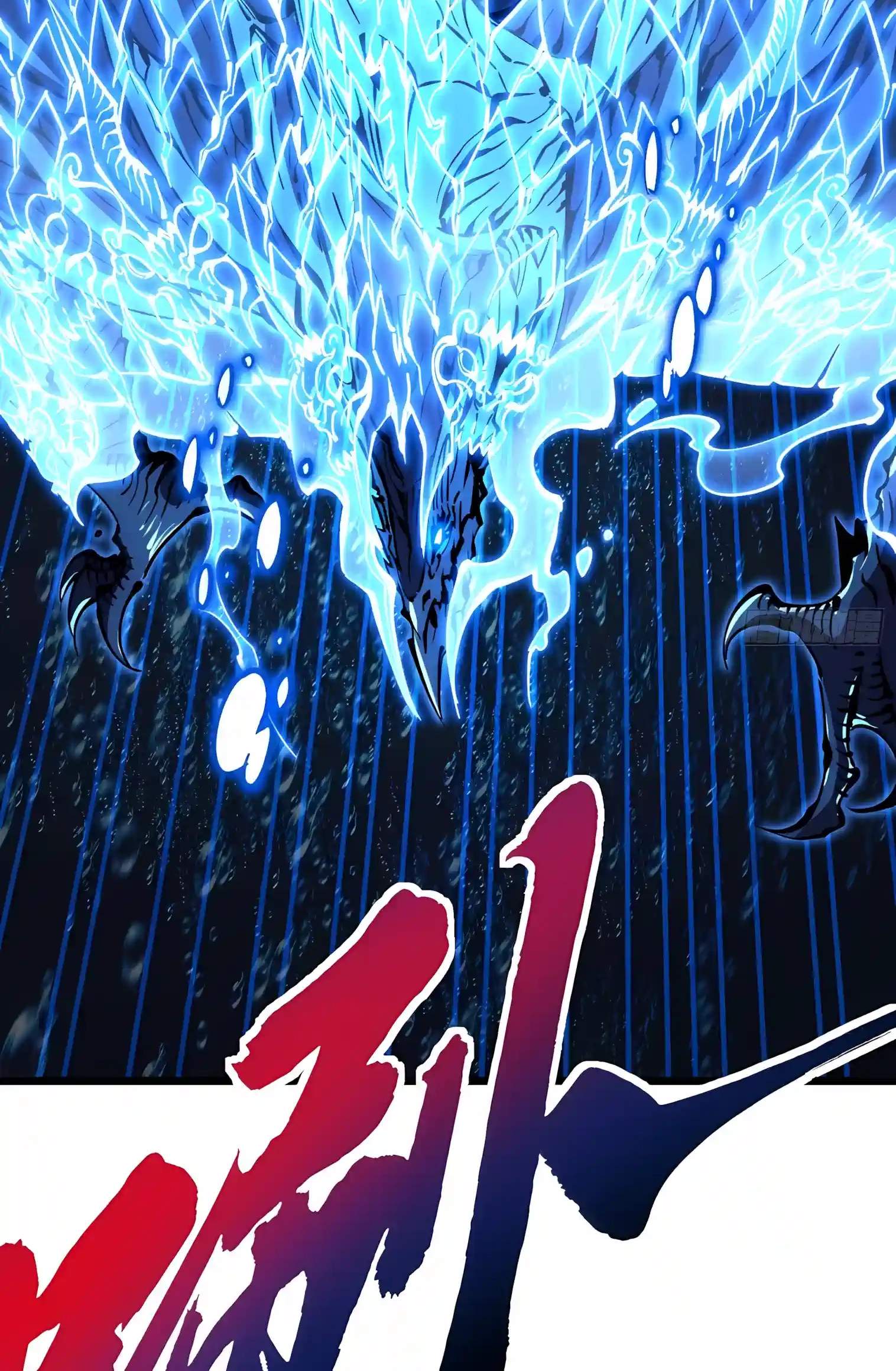 Martial Evolution: Start by Awakening the King of Monsters Chapter 159 - Page 52