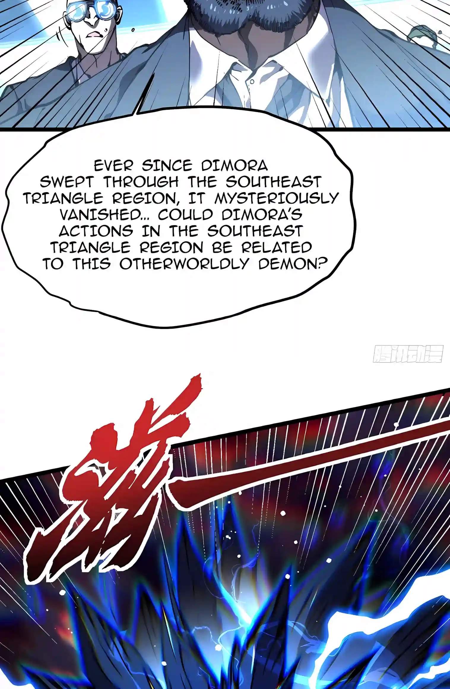 Martial Evolution: Start by Awakening the King of Monsters Chapter 159 - Page 6