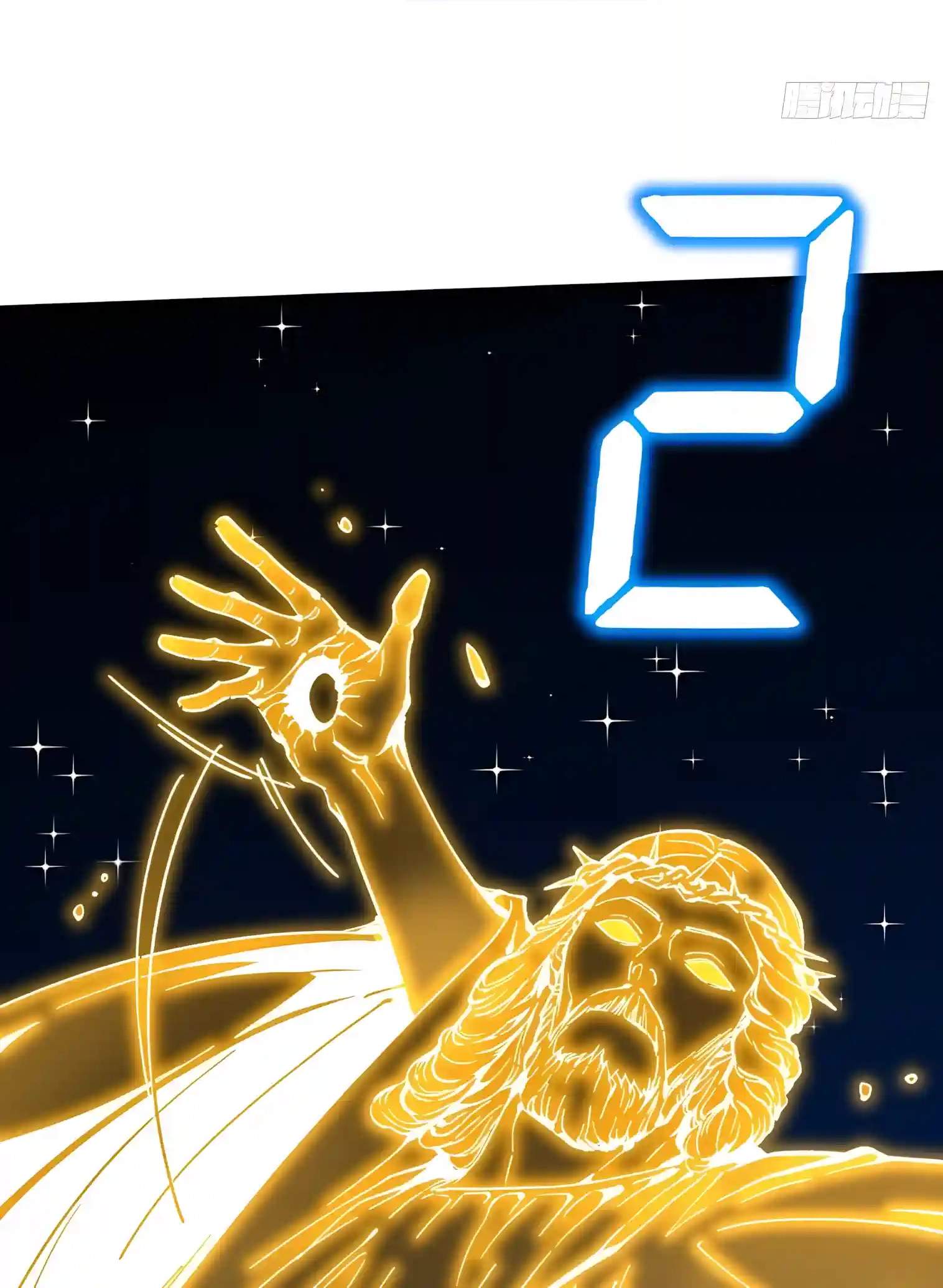 Martial Evolution: Start by Awakening the King of Monsters Chapter 160 - Page 24