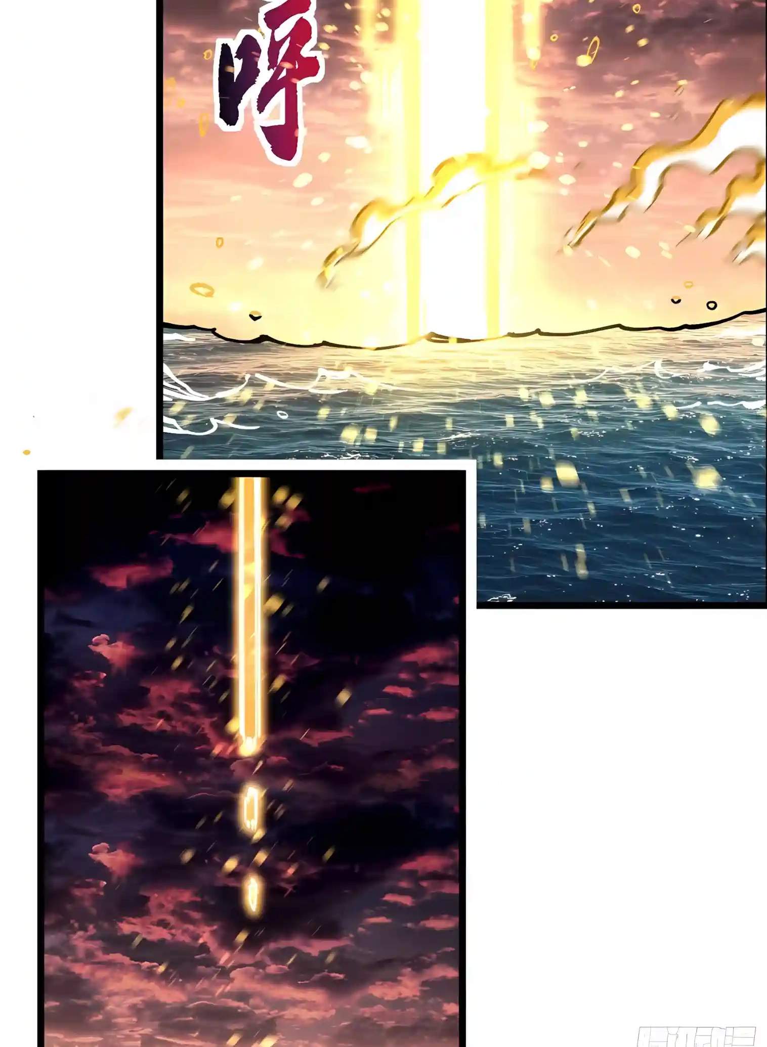 Martial Evolution: Start by Awakening the King of Monsters Chapter 160 - Page 42