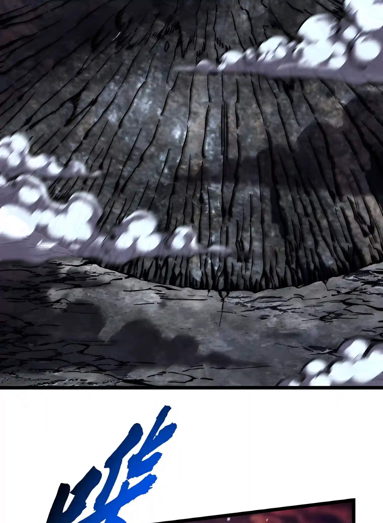 Martial Evolution: Start by Awakening the King of Monsters Chapter 160 - Page 45