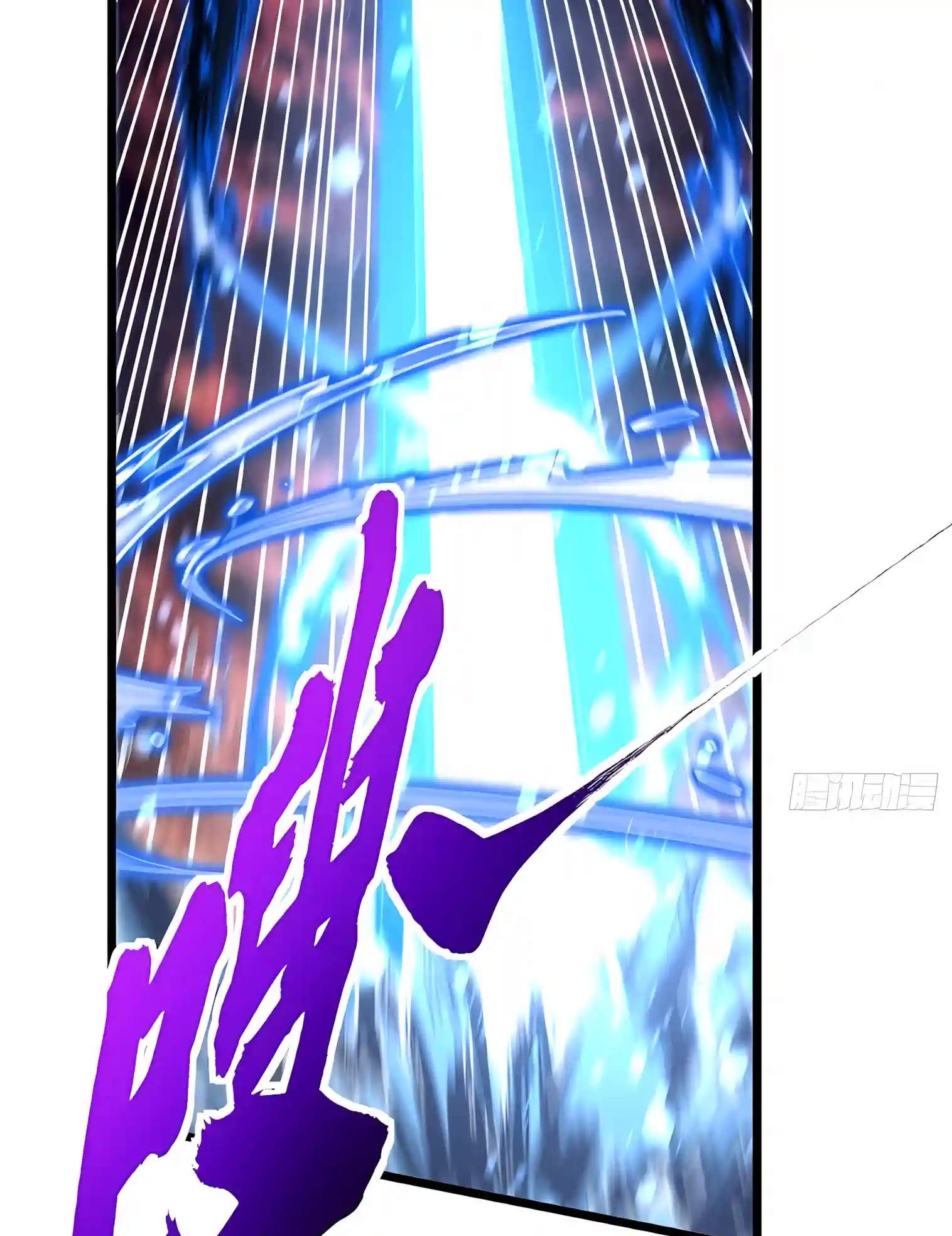 Martial Evolution: Start by Awakening the King of Monsters Chapter 161 - Page 11
