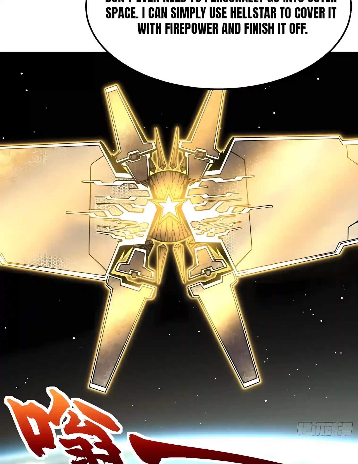 Martial Evolution: Start by Awakening the King of Monsters Chapter 161 - Page 21