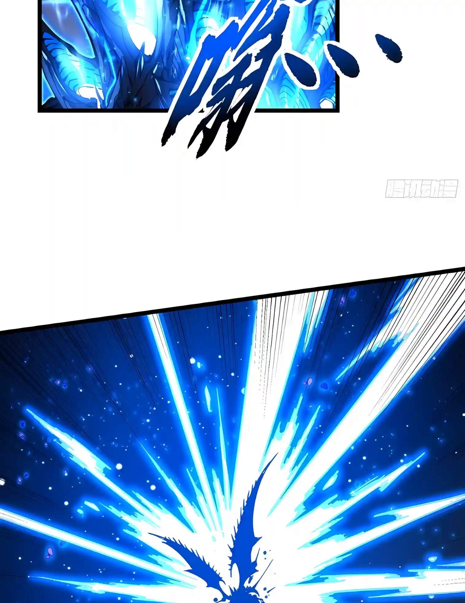 Martial Evolution: Start by Awakening the King of Monsters Chapter 161 - Page 25