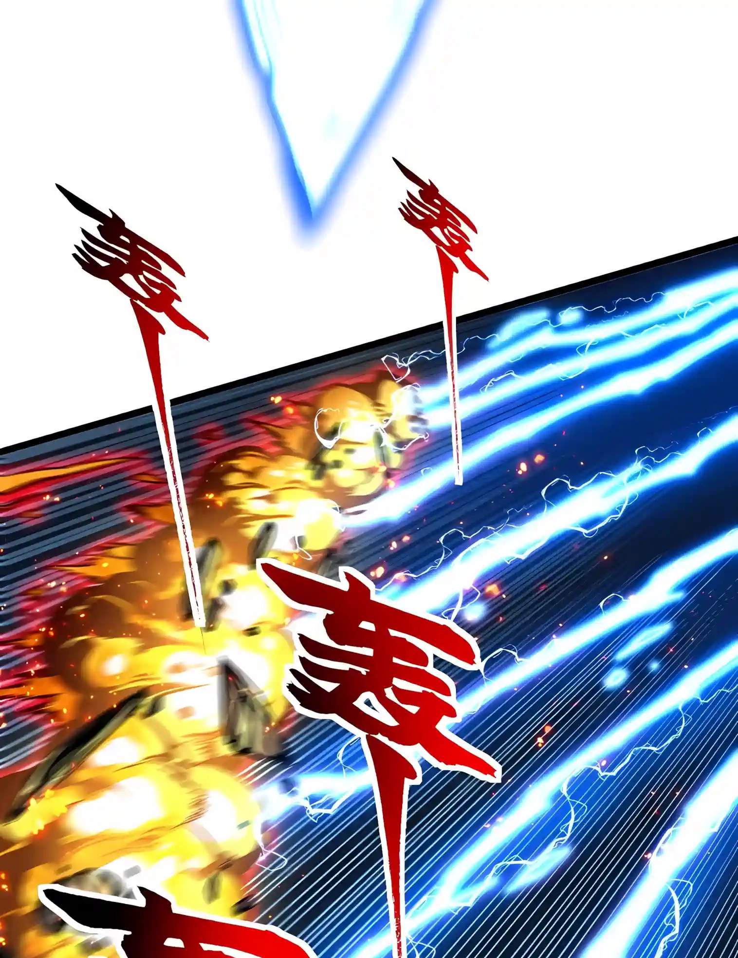 Martial Evolution: Start by Awakening the King of Monsters Chapter 161 - Page 31