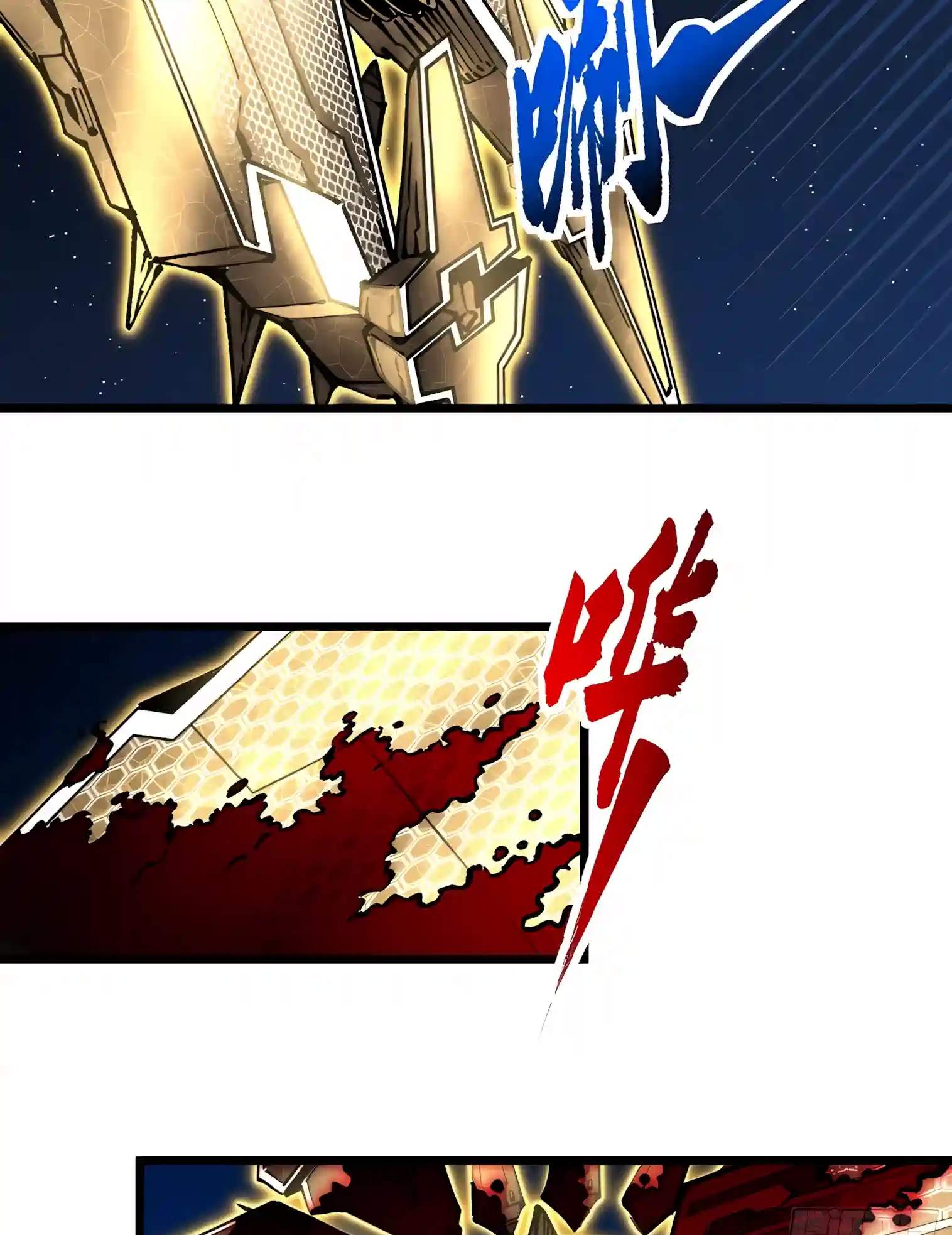 Martial Evolution: Start by Awakening the King of Monsters Chapter 161 - Page 49