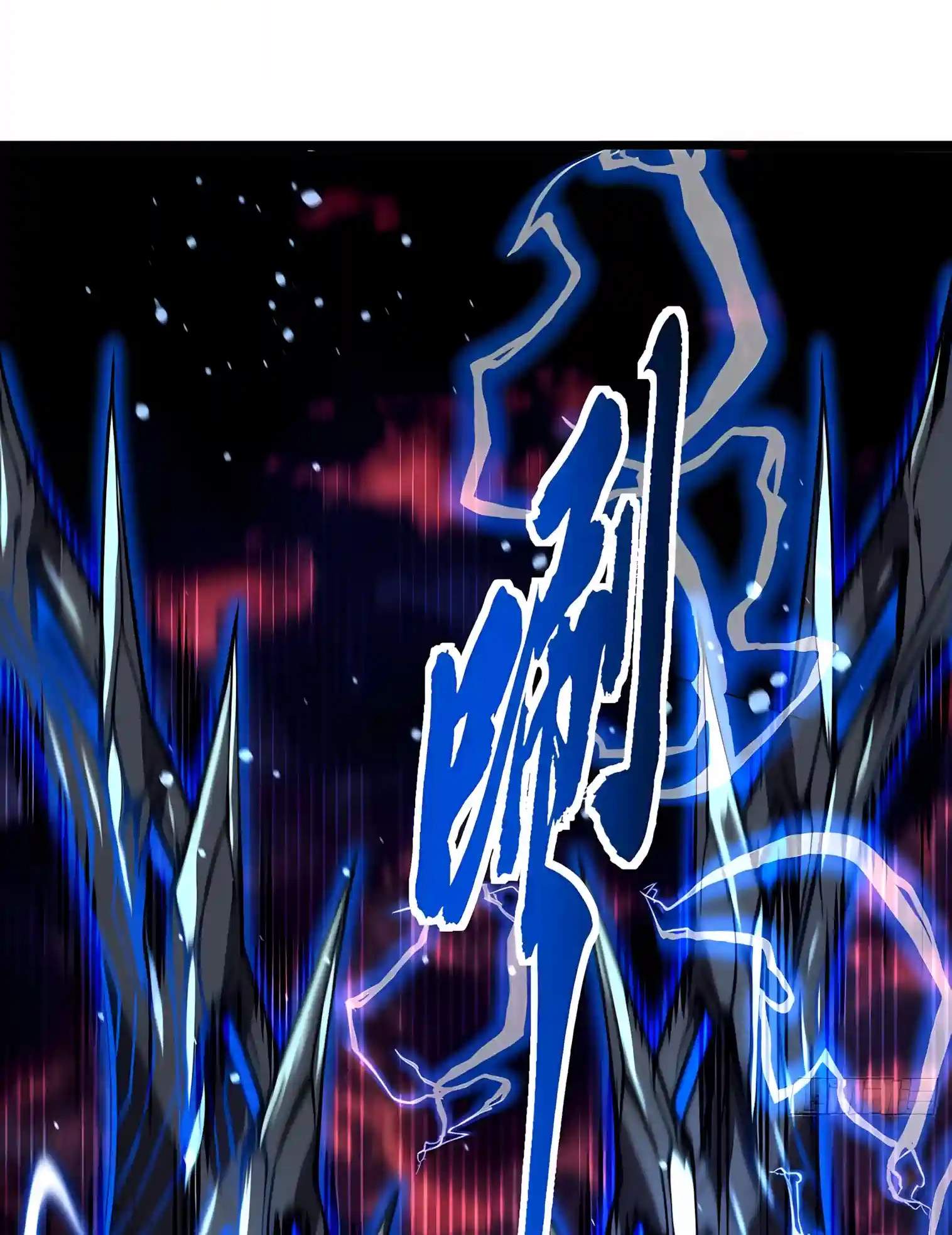 Martial Evolution: Start by Awakening the King of Monsters Chapter 161 - Page 8