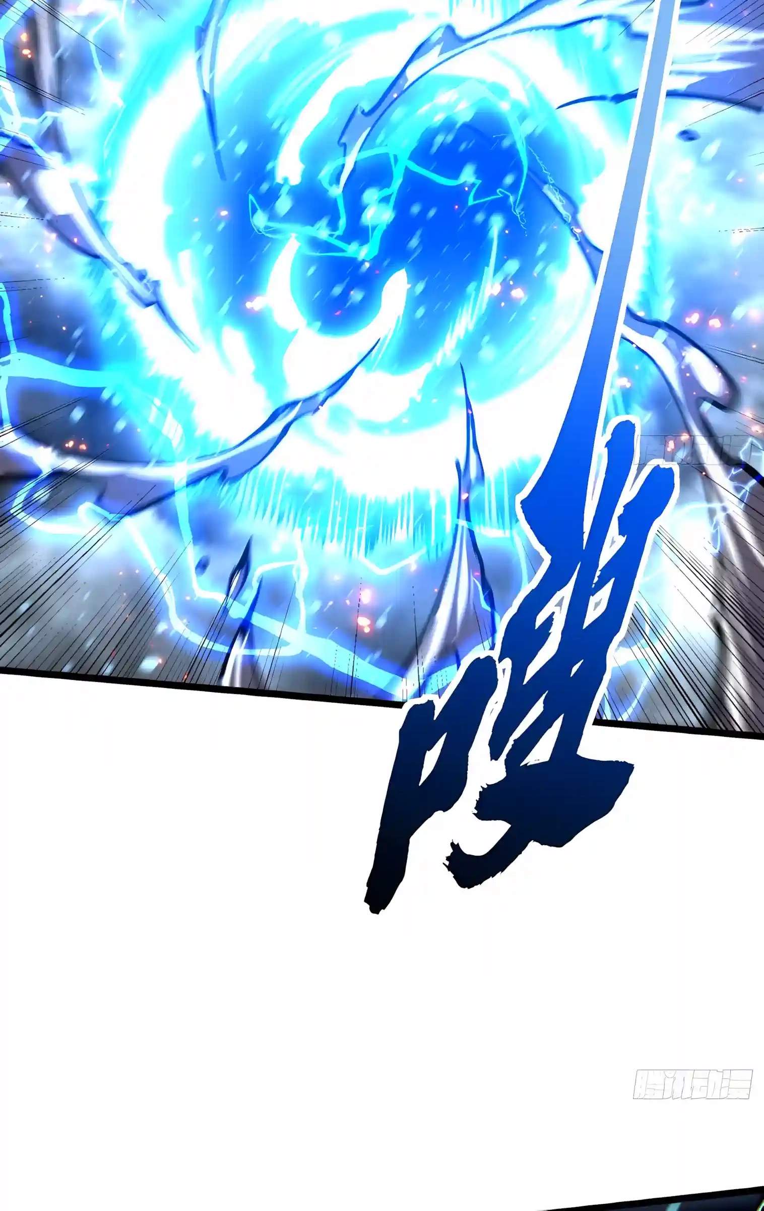 Martial Evolution: Start by Awakening the King of Monsters Chapter 162 - Page 21