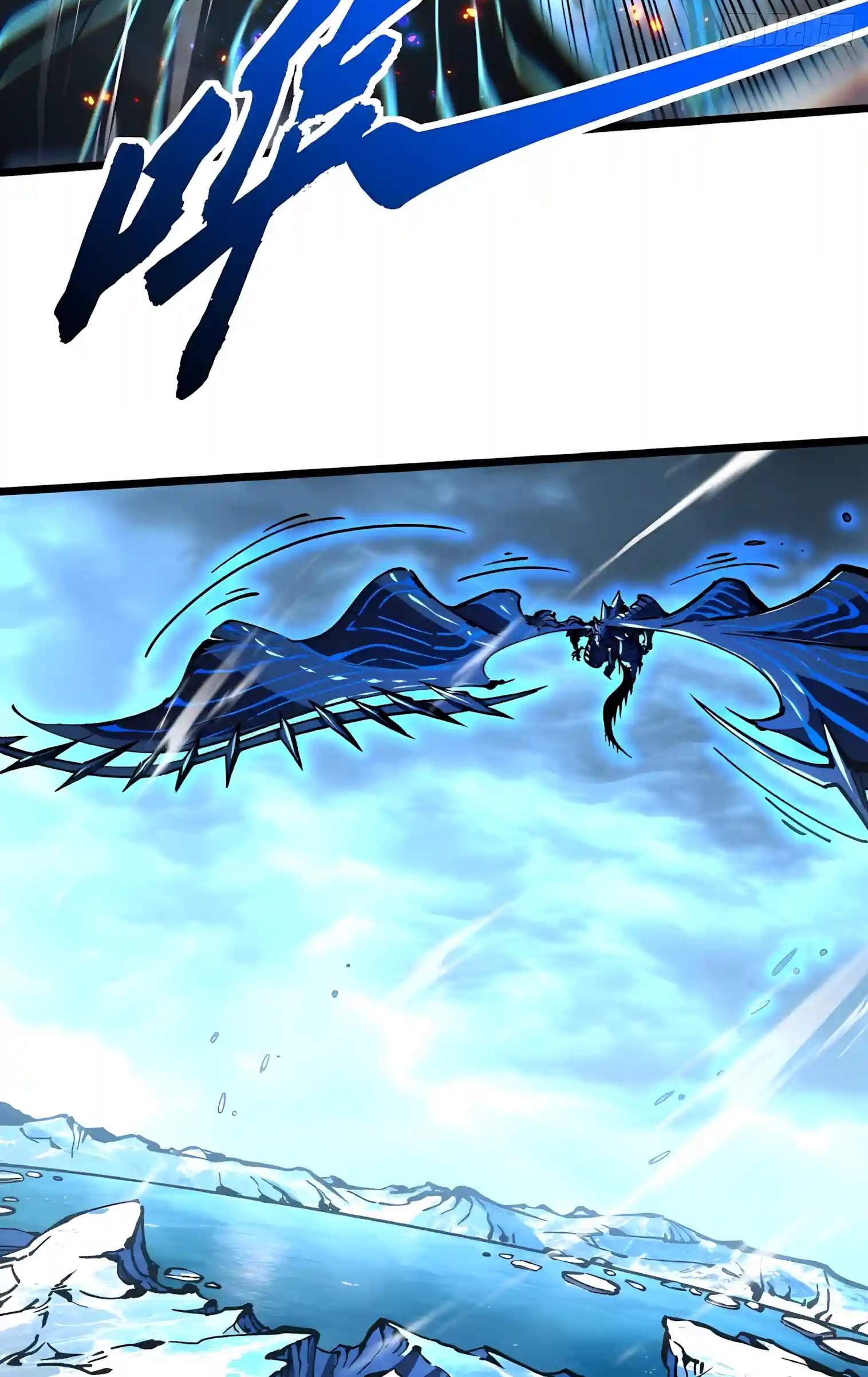 Martial Evolution: Start by Awakening the King of Monsters Chapter 162 - Page 23