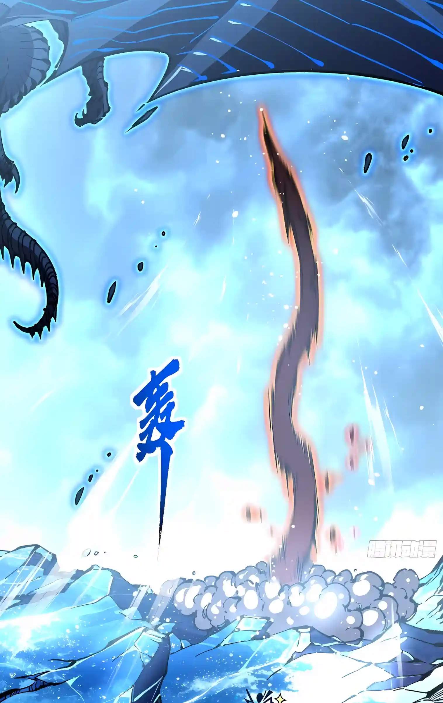 Martial Evolution: Start by Awakening the King of Monsters Chapter 162 - Page 29