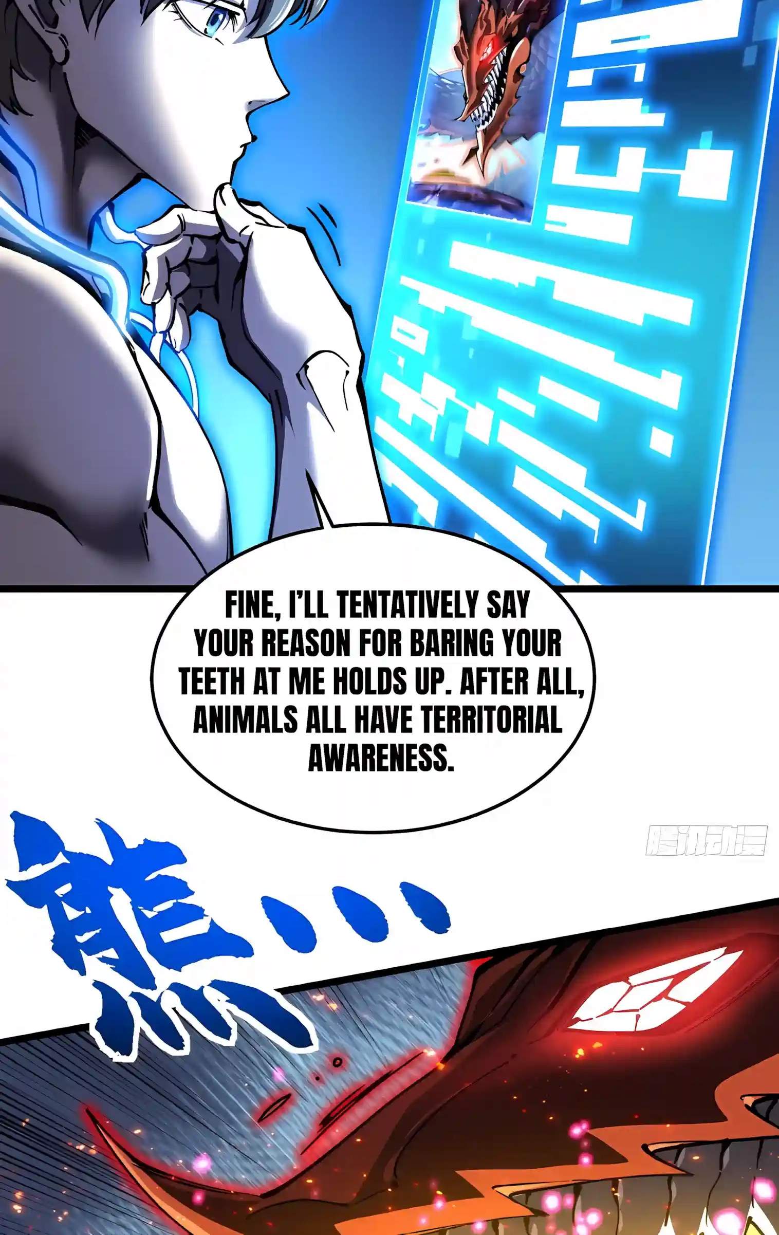 Martial Evolution: Start by Awakening the King of Monsters Chapter 162 - Page 33