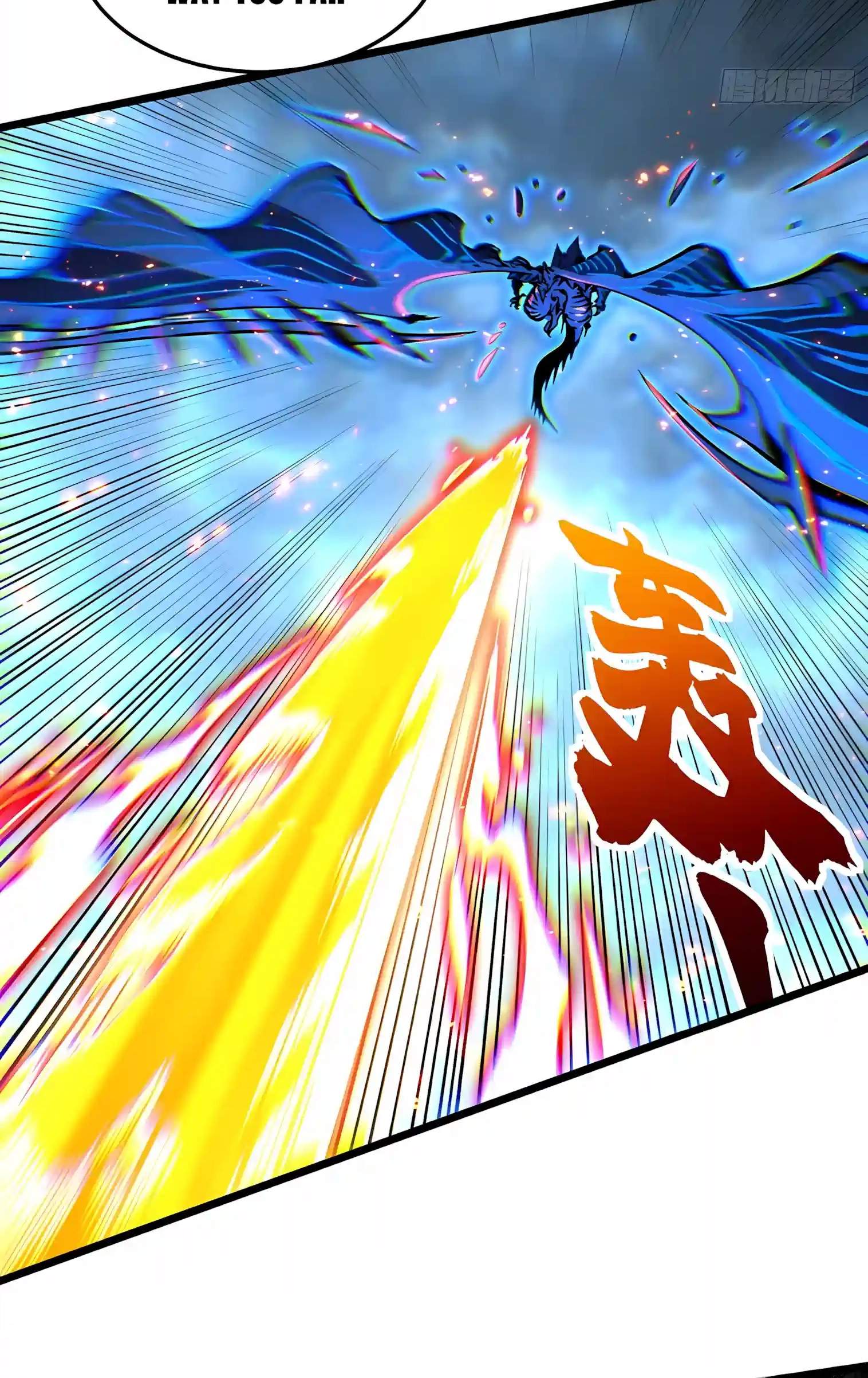 Martial Evolution: Start by Awakening the King of Monsters Chapter 162 - Page 37