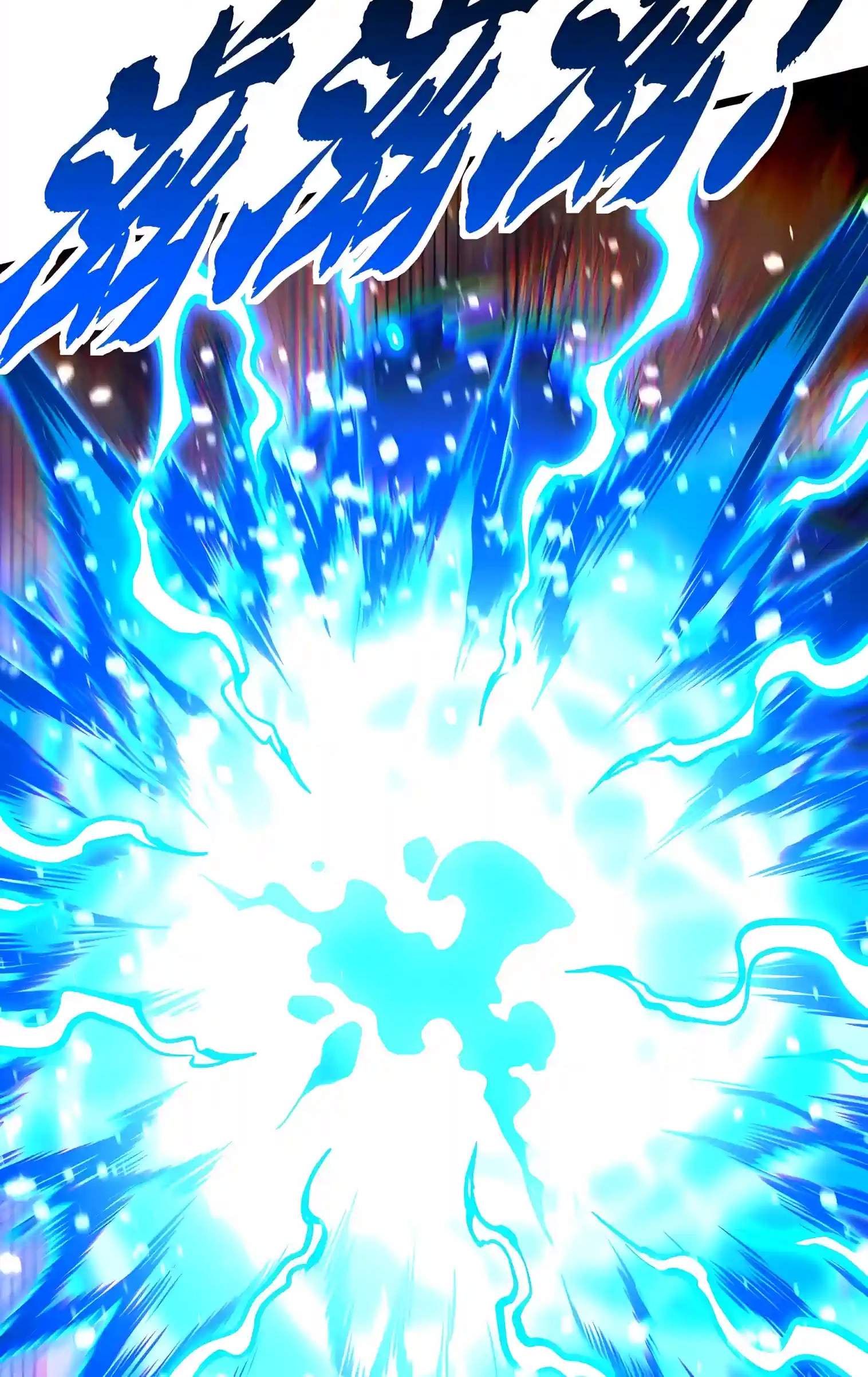 Martial Evolution: Start by Awakening the King of Monsters Chapter 162 - Page 41