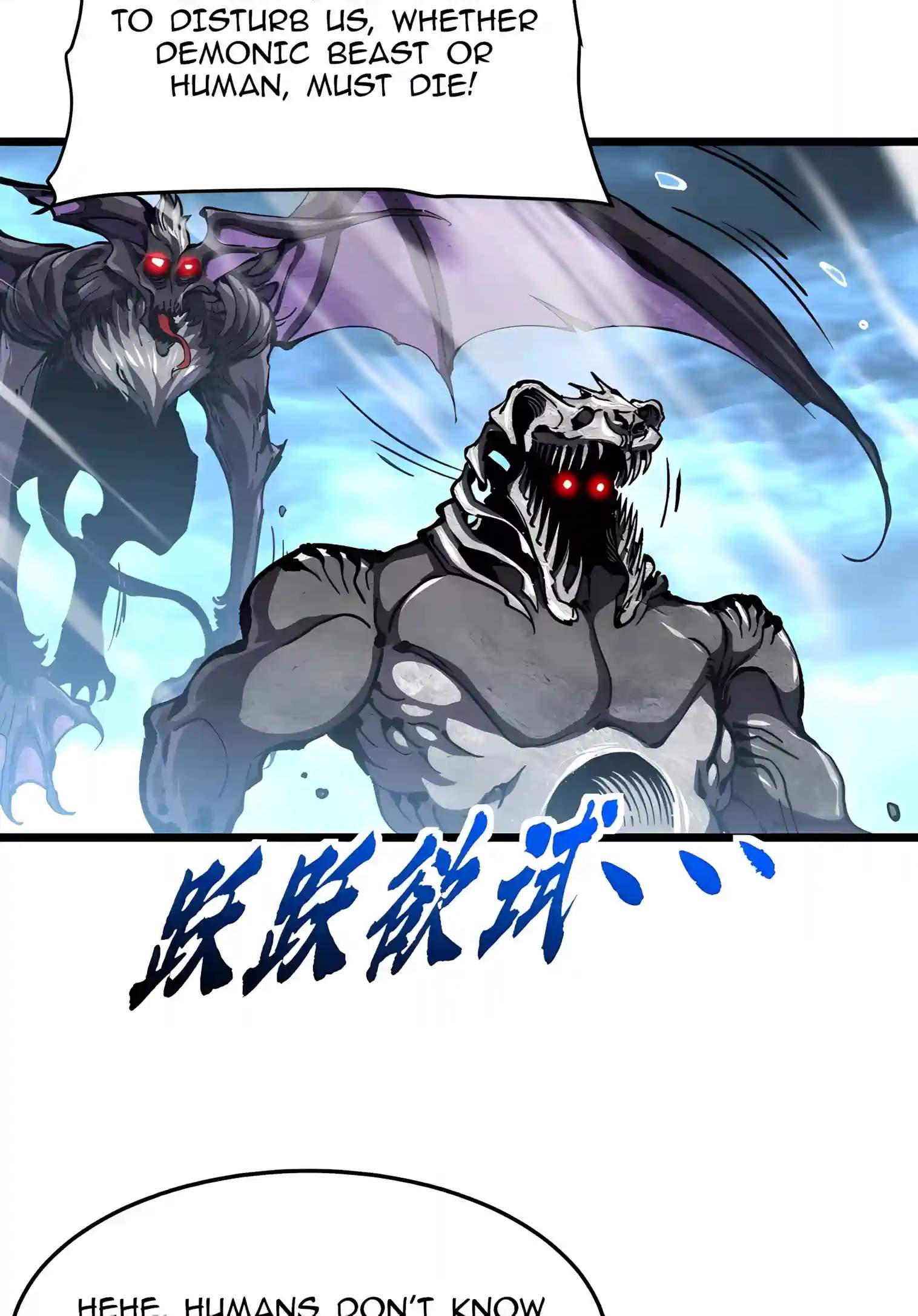 Martial Evolution: Start by Awakening the King of Monsters Chapter 164 - Page 20