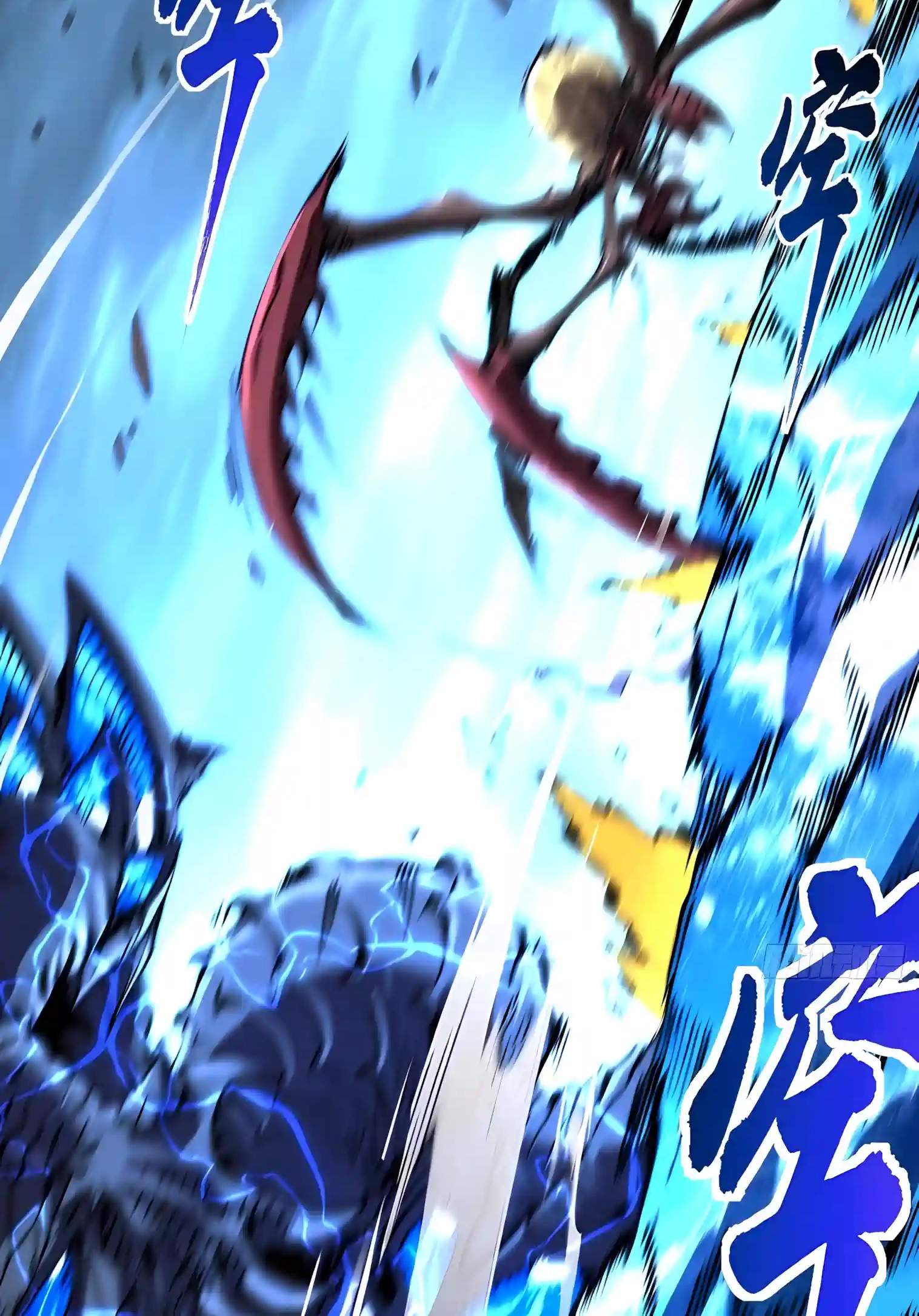 Martial Evolution: Start by Awakening the King of Monsters Chapter 164 - Page 26