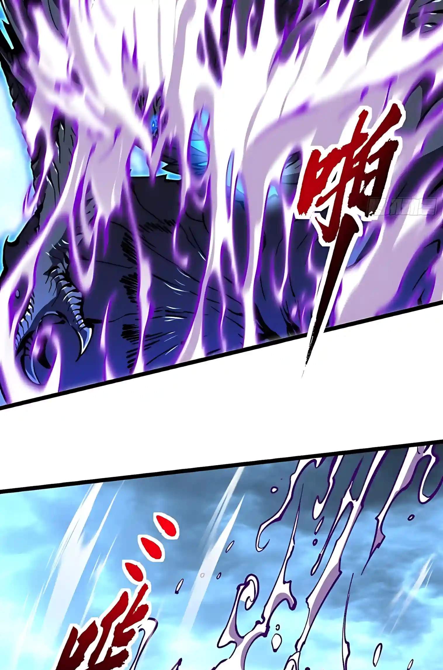 Martial Evolution: Start by Awakening the King of Monsters Chapter 165 - Page 11