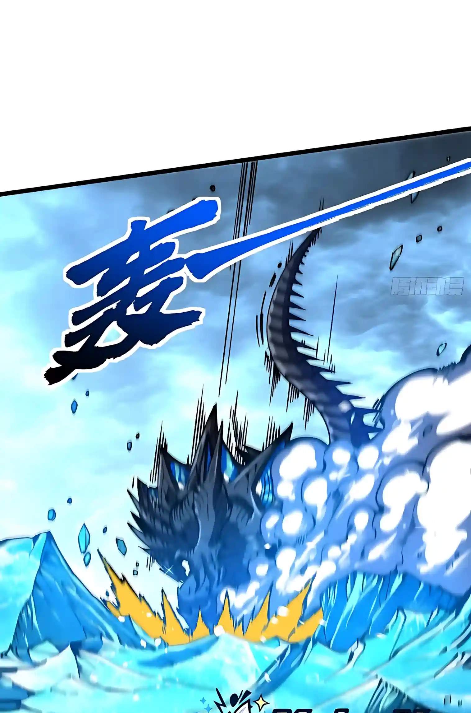 Martial Evolution: Start by Awakening the King of Monsters Chapter 165 - Page 5