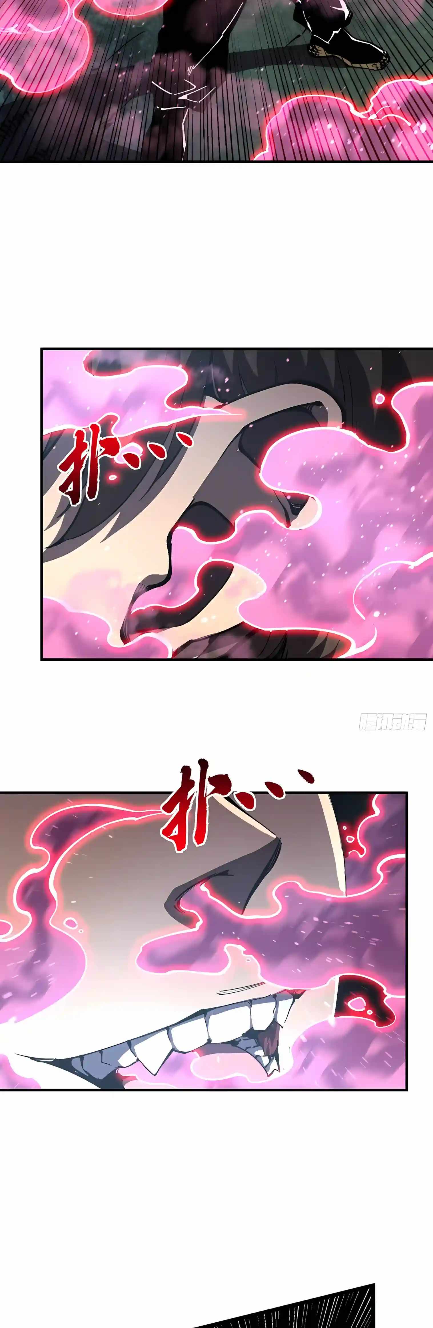 Martial Evolution: Start by Awakening the King of Monsters Chapter 168 - Page 18