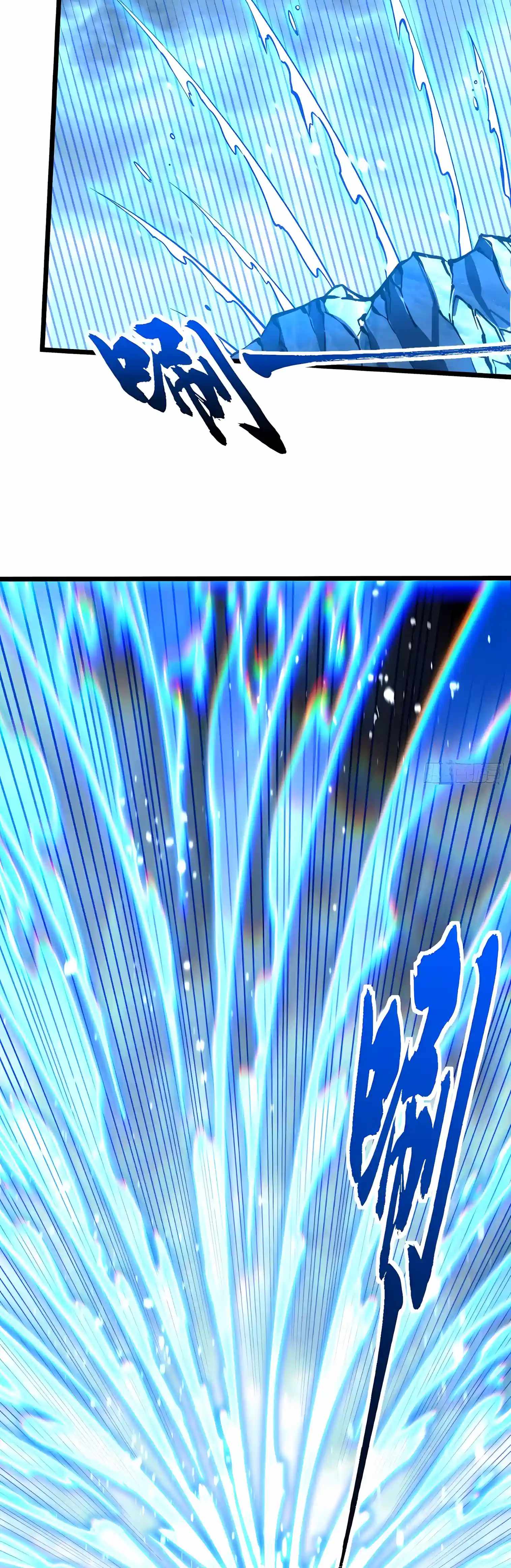 Martial Evolution: Start by Awakening the King of Monsters Chapter 168 - Page 5