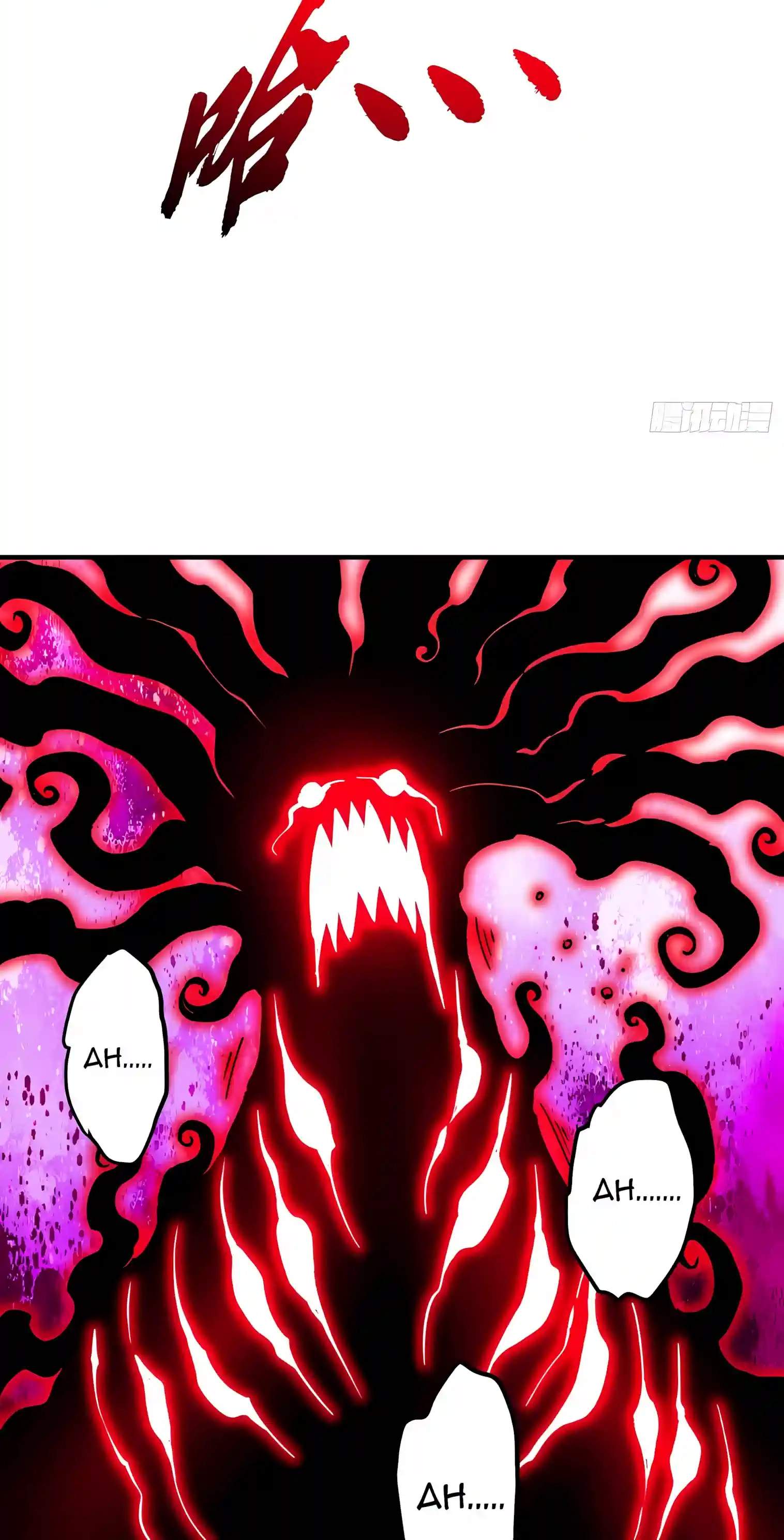 Martial Evolution: Start by Awakening the King of Monsters Chapter 169 - Page 10