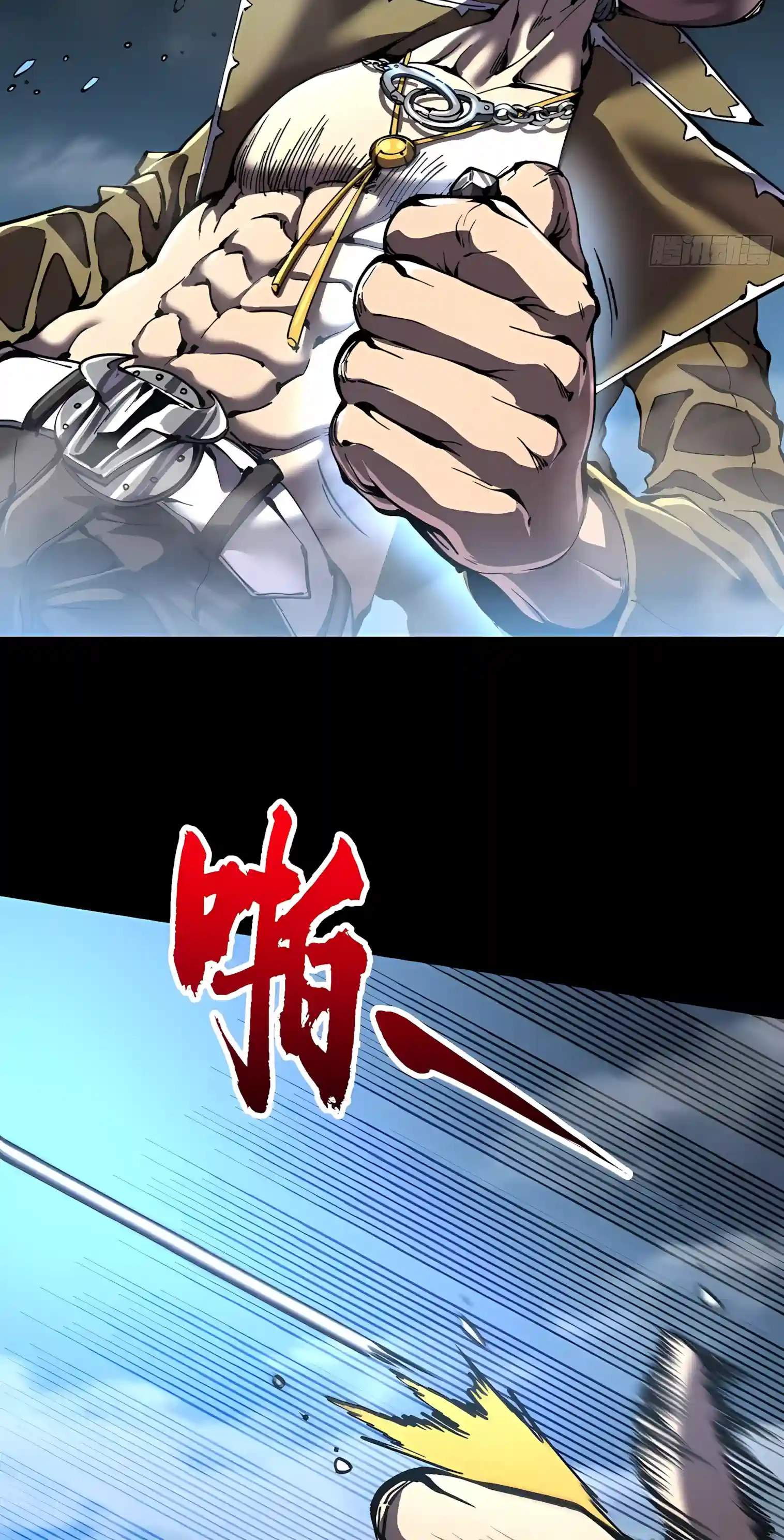 Martial Evolution: Start by Awakening the King of Monsters Chapter 169 - Page 40