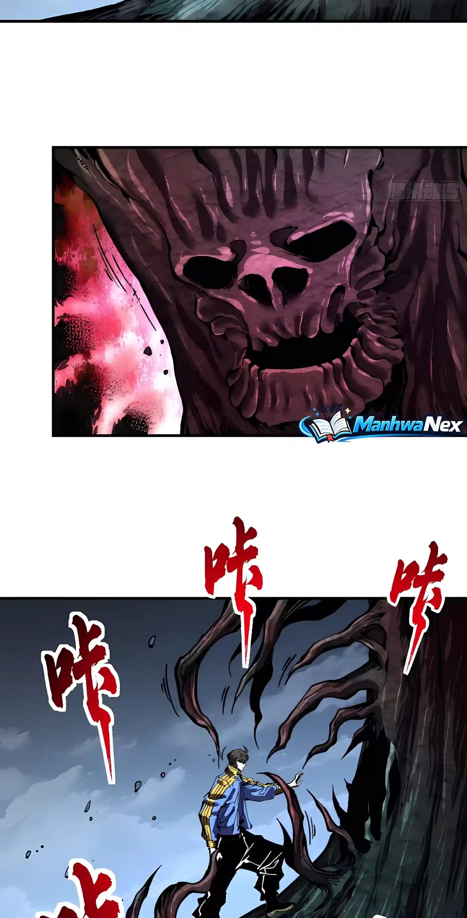 Martial Evolution: Start by Awakening the King of Monsters Chapter 169 - Page 6